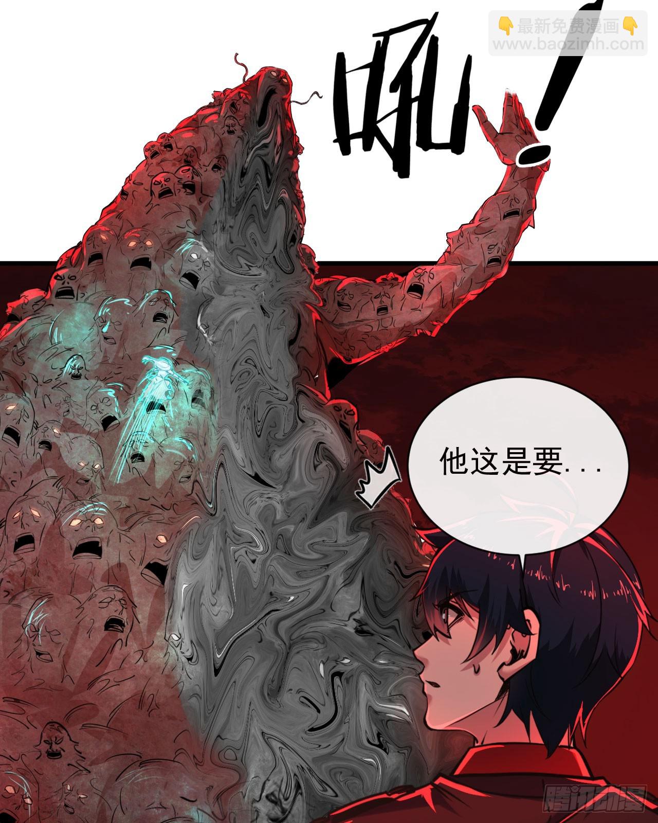 50 全城暴乱：妹妹的能力(1/2)-第52话