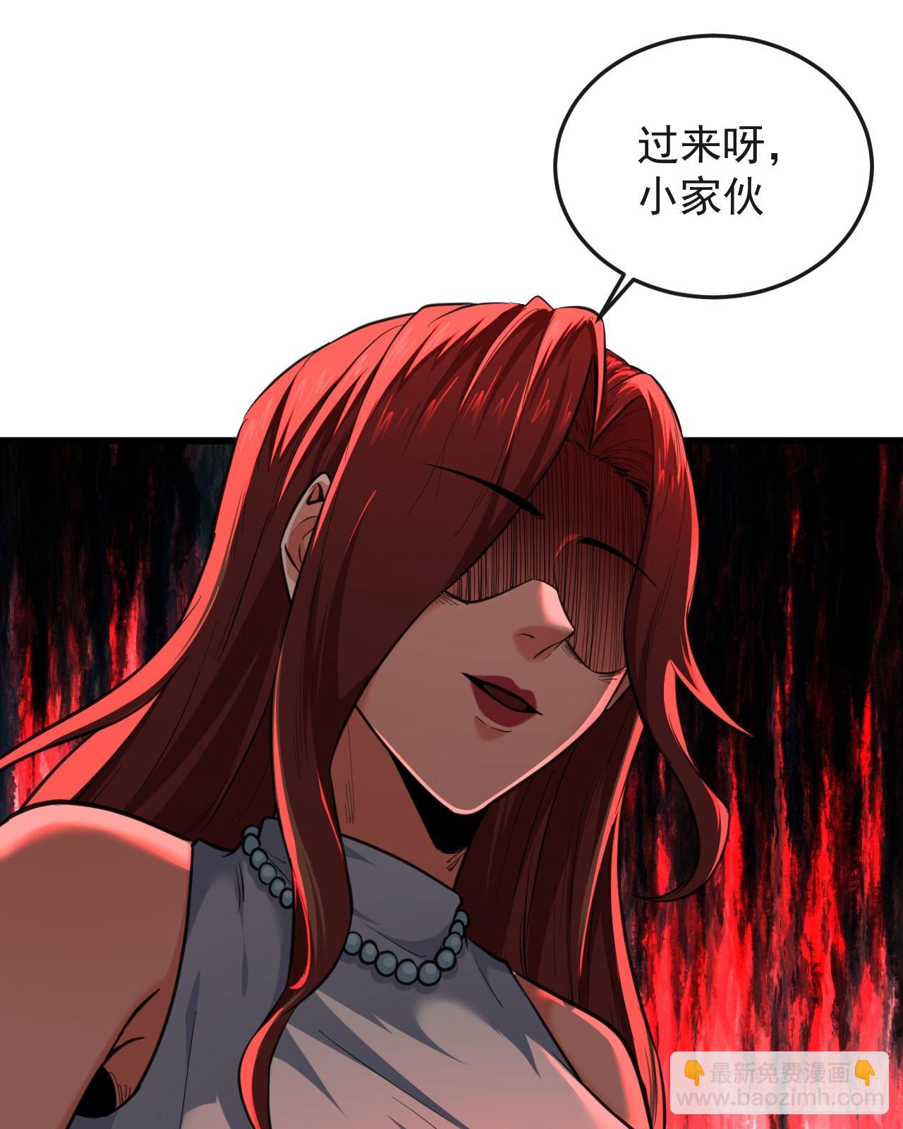 50 全城暴乱：妹妹的能力(1/2)-第52话
