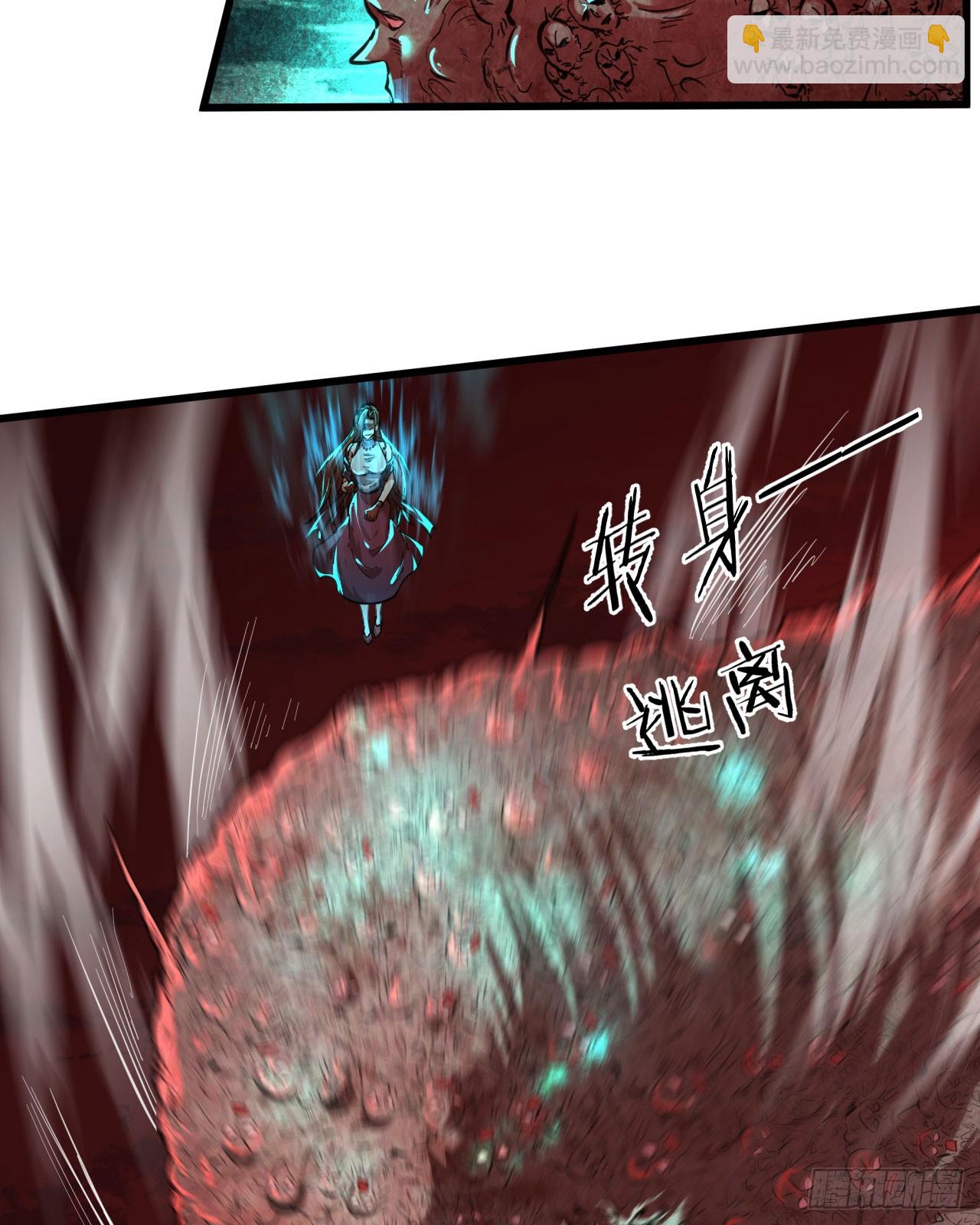 50 全城暴乱：妹妹的能力(1/2)-第52话