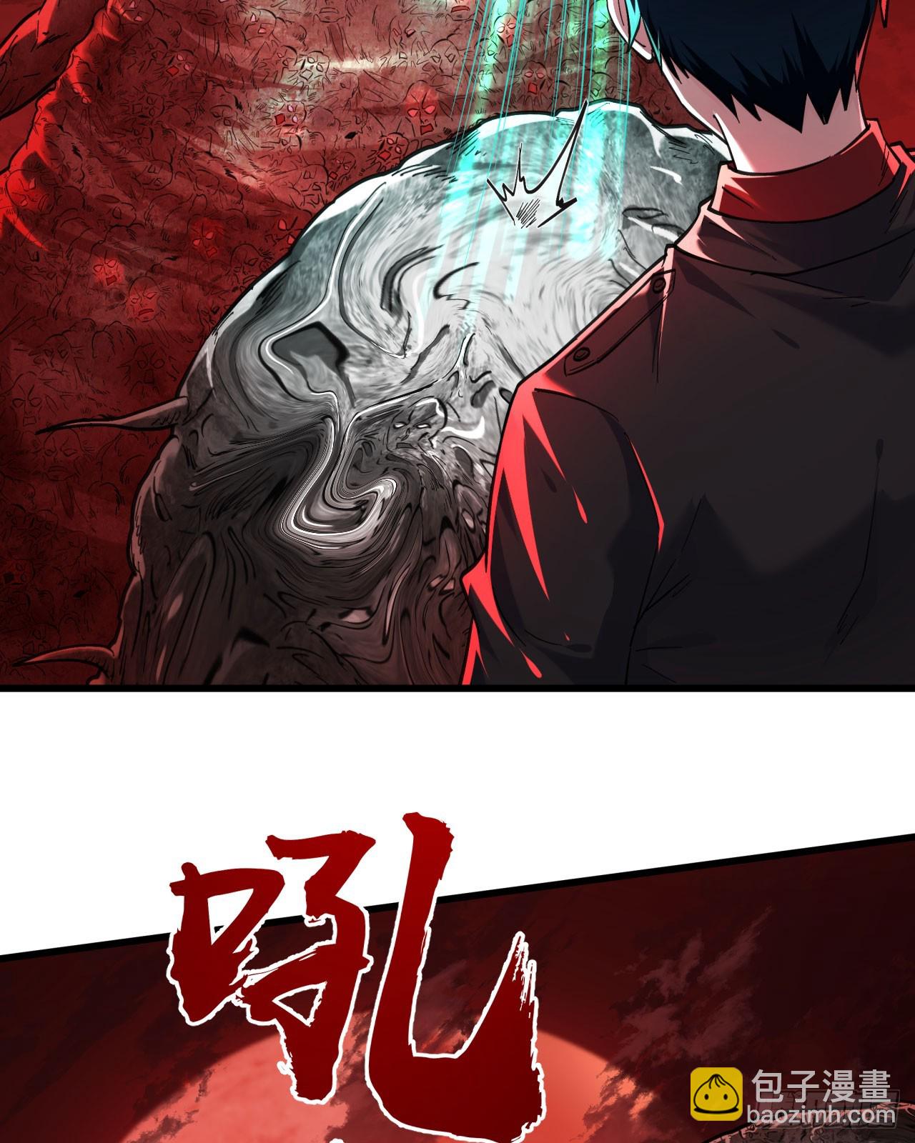 50 全城暴乱：妹妹的能力(1/2)-第52话