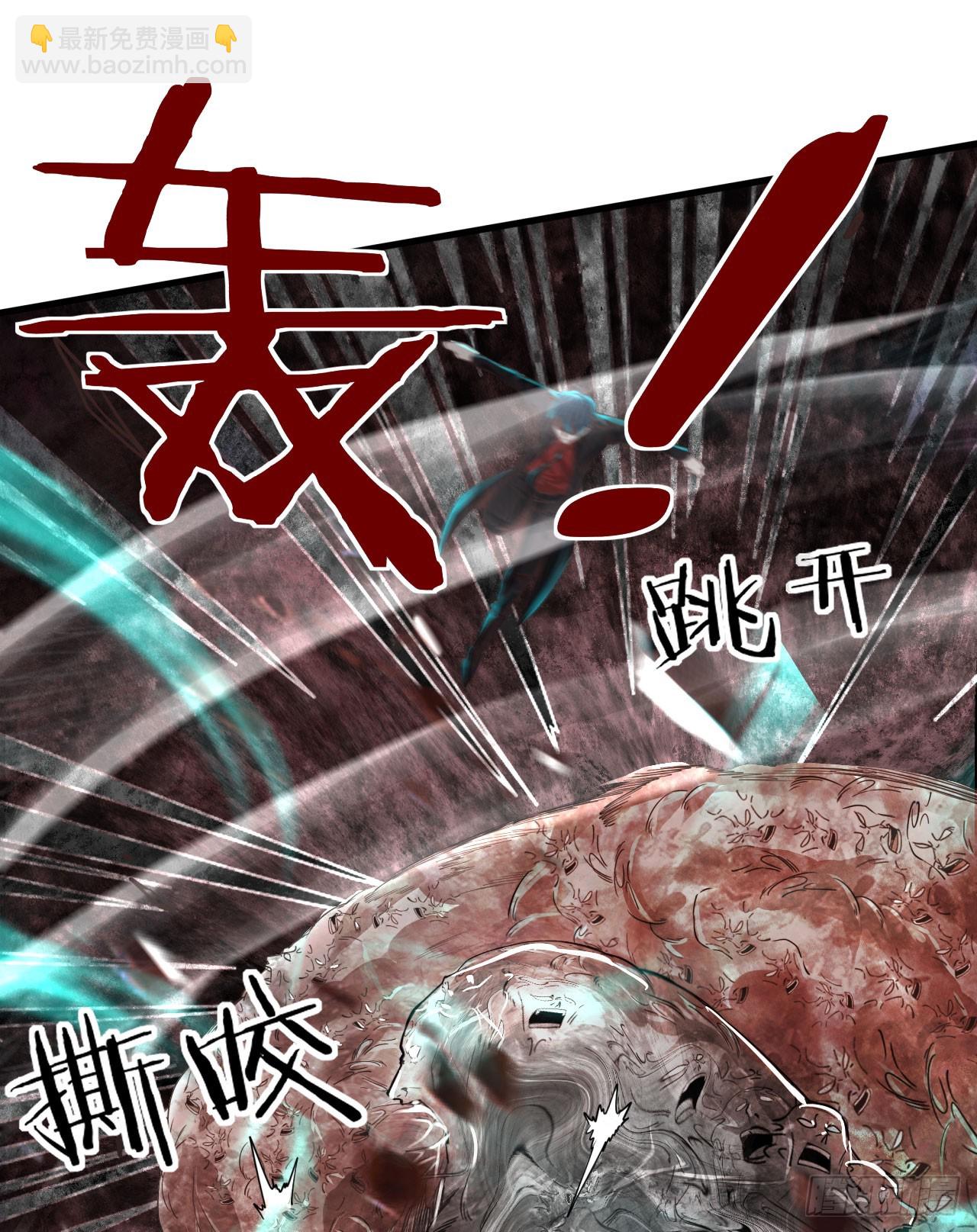 50 全城暴乱：妹妹的能力(1/2)-第52话