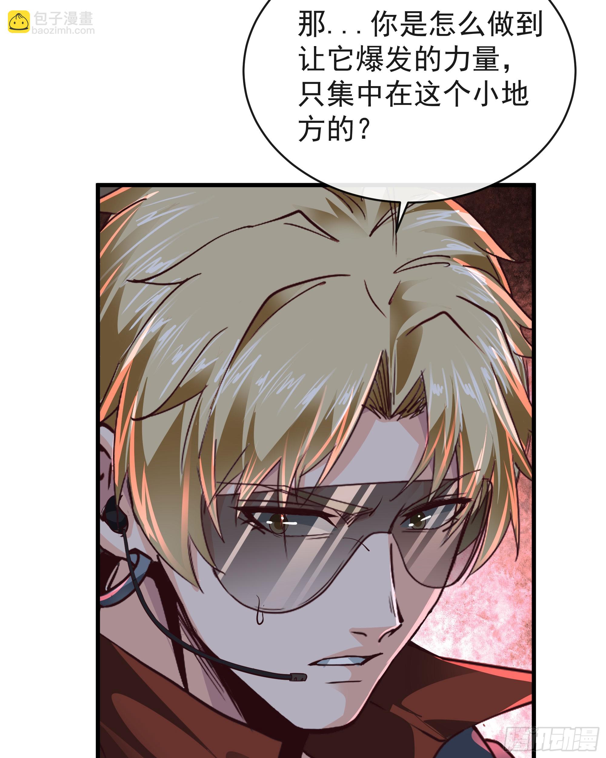 52 全城暴乱：要他们付出代价(1/2)-第54话