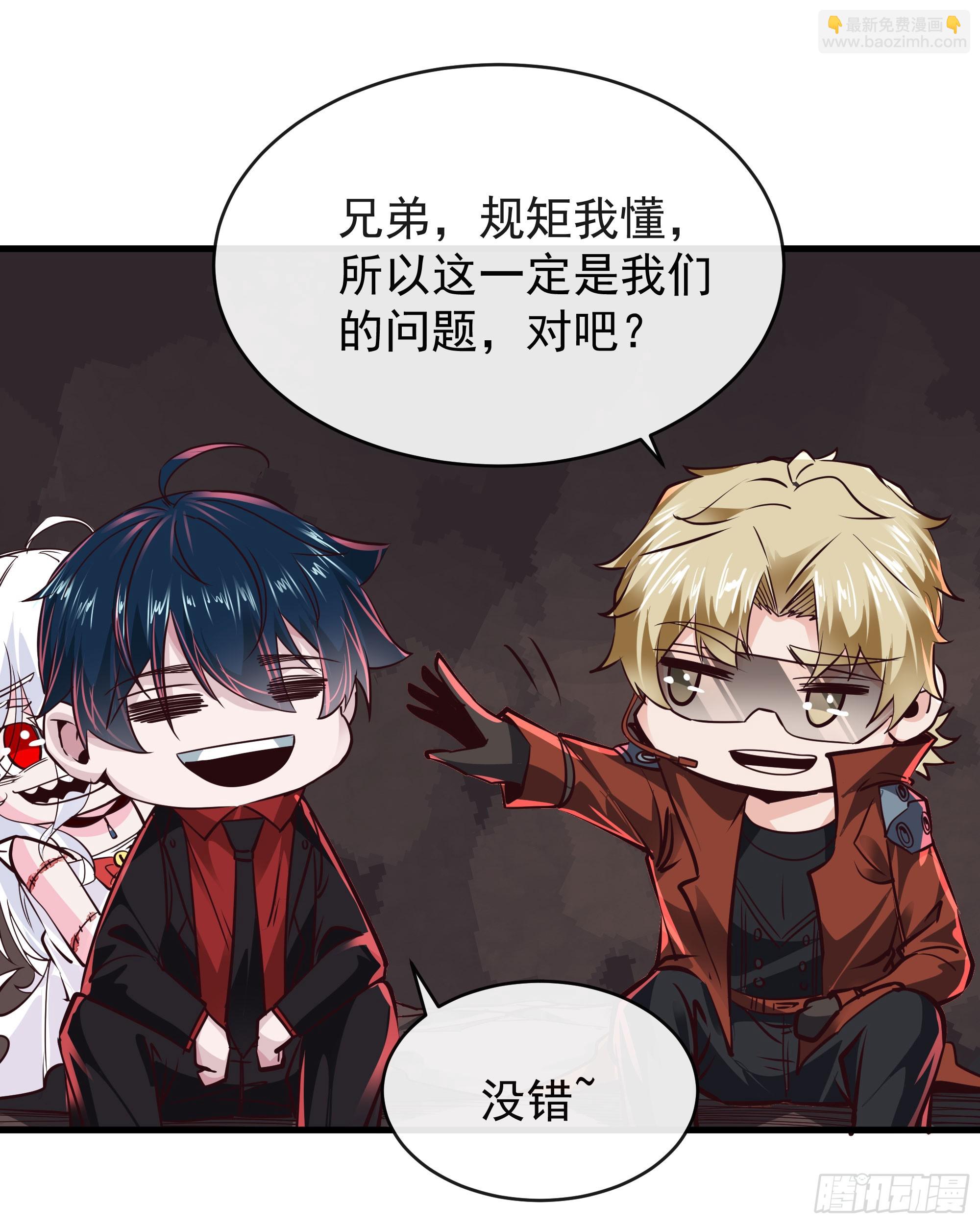 52 全城暴乱：要他们付出代价(1/2)-第54话