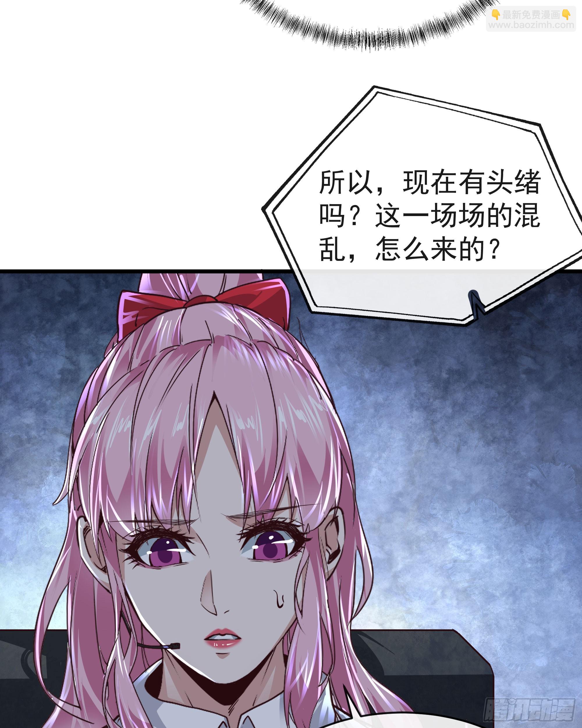 52 全城暴乱：要他们付出代价(1/2)-第54话