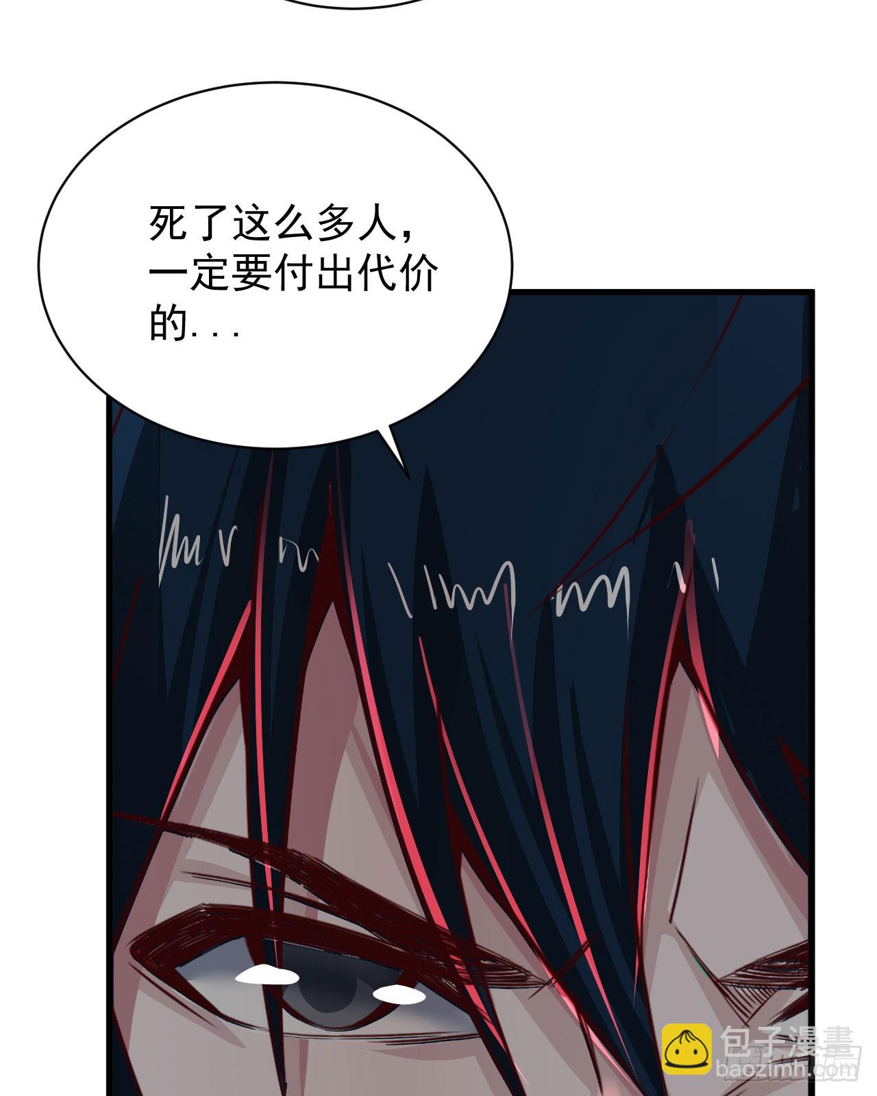 52 全城暴乱：要他们付出代价(1/2)-第54话