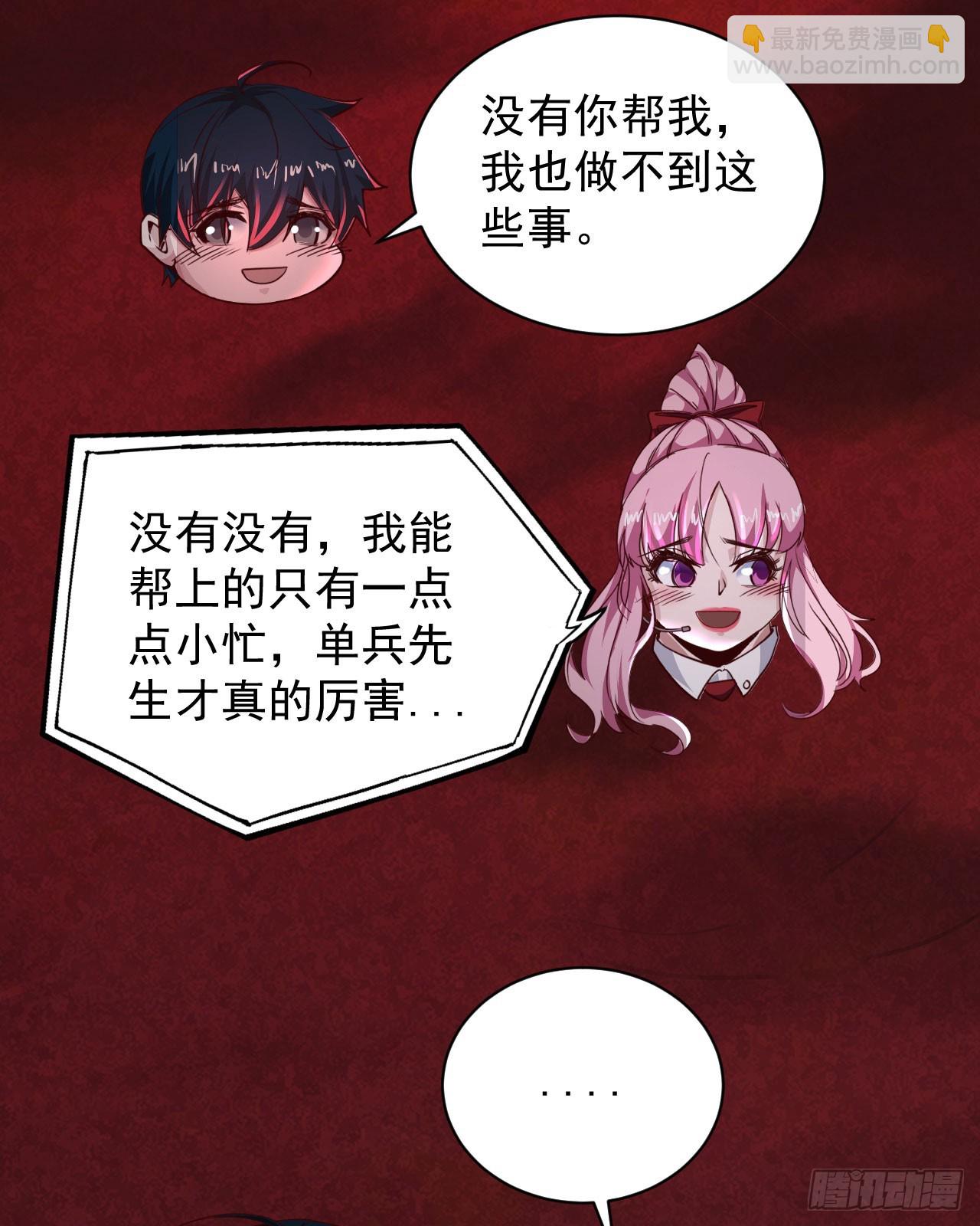 52 全城暴乱：要他们付出代价(1/2)-第54话