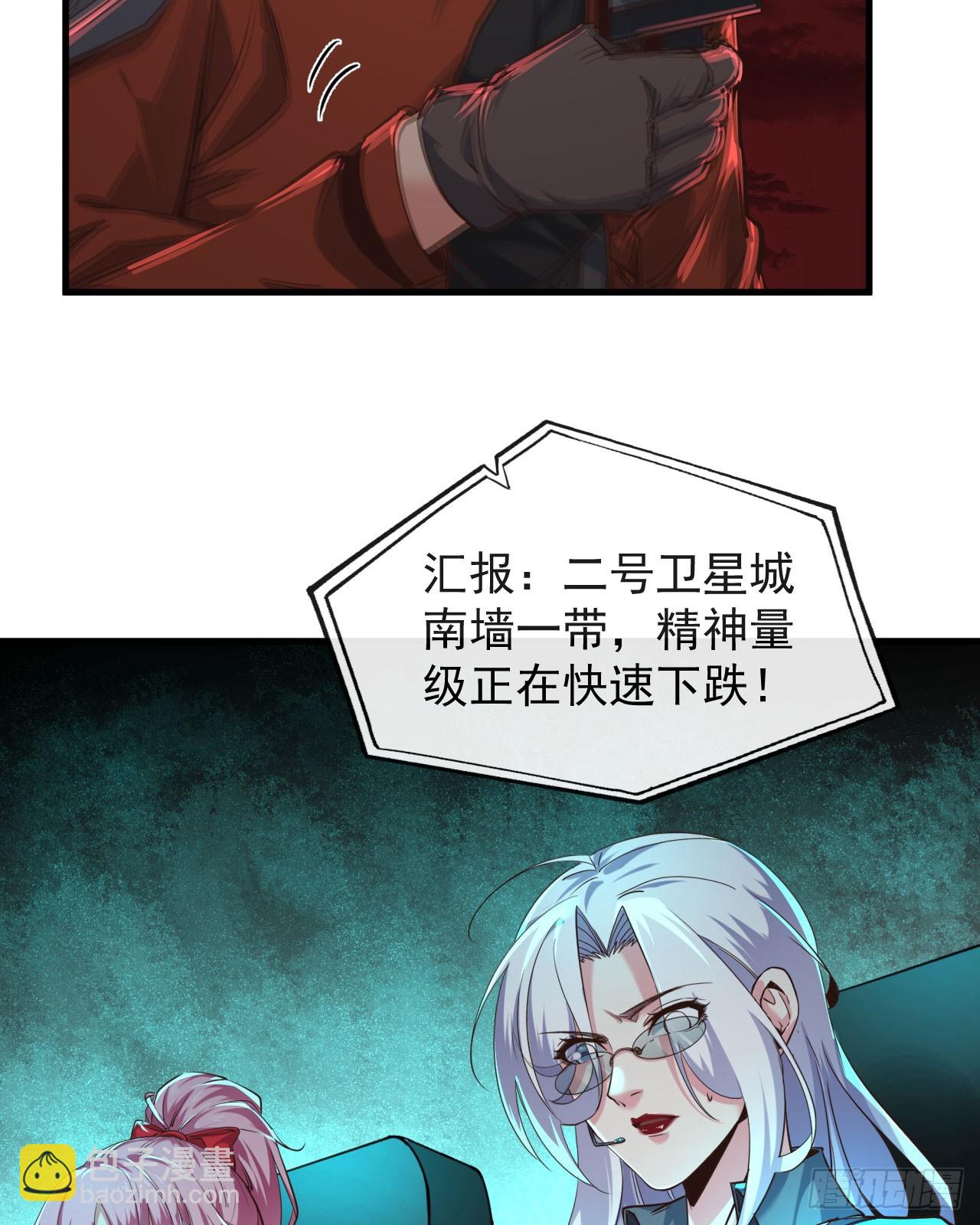 52 全城暴乱：要他们付出代价(1/2)-第54话