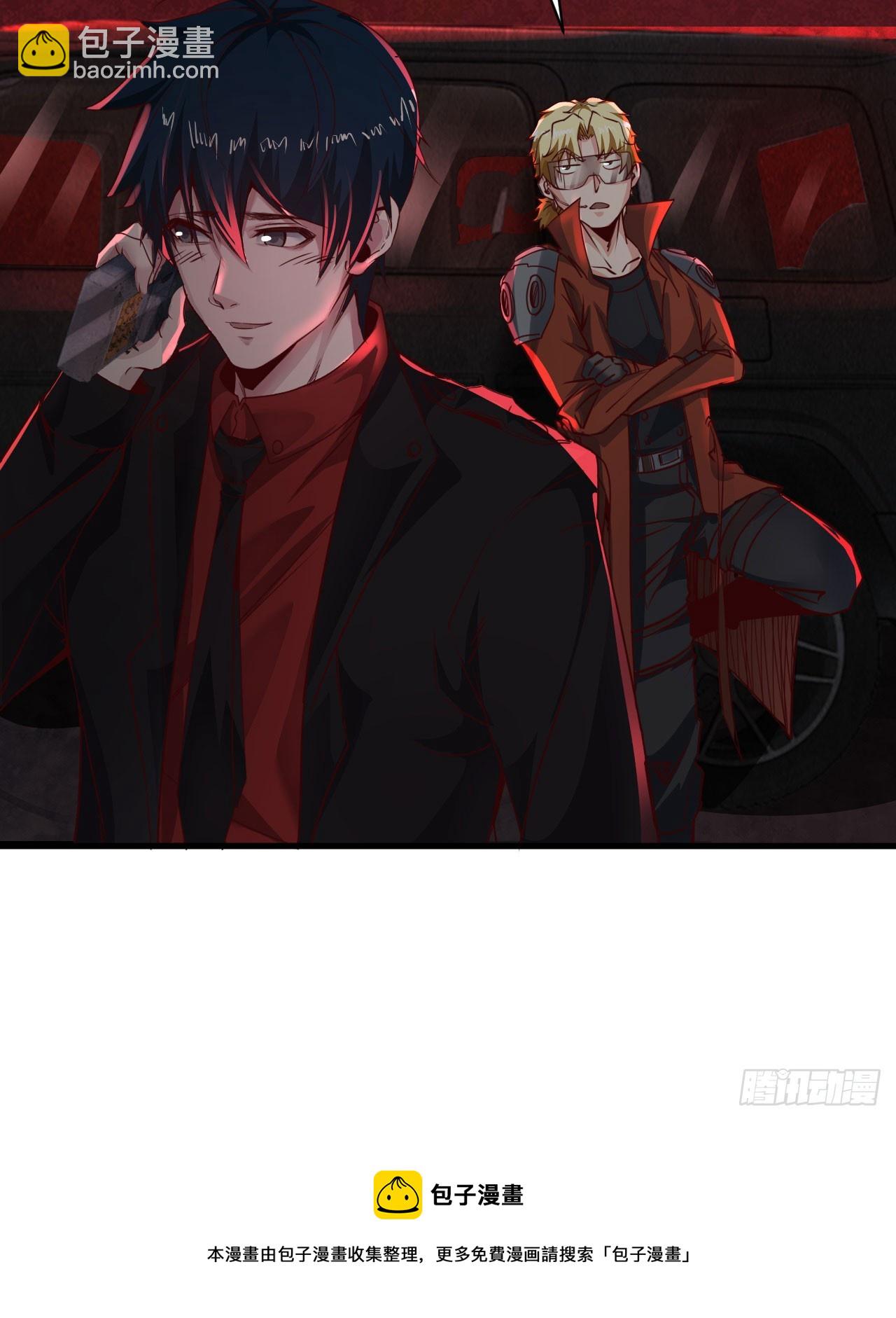52 全城暴乱：要他们付出代价(1/2)-第54话