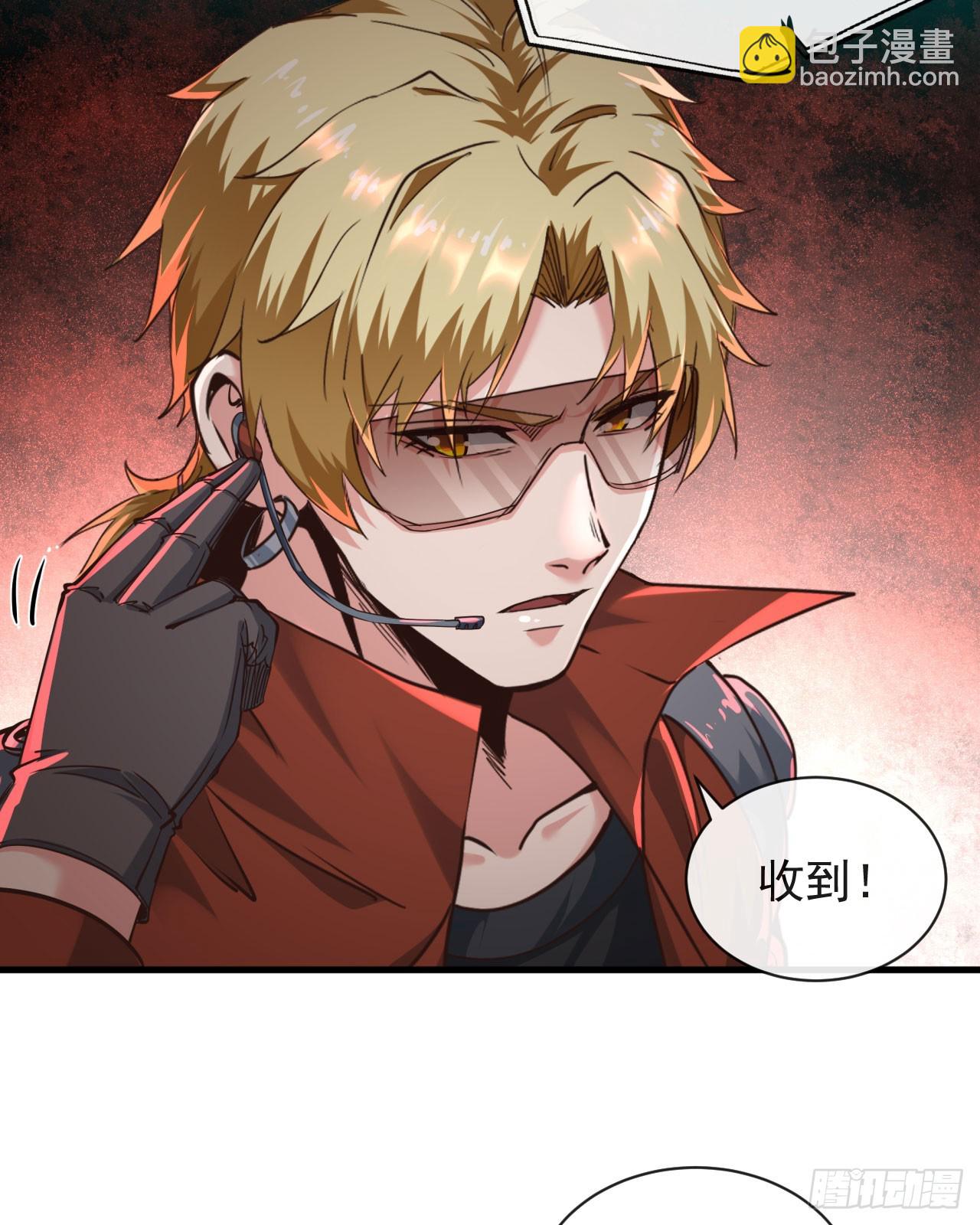 52 全城暴乱：要他们付出代价(1/2)-第54话