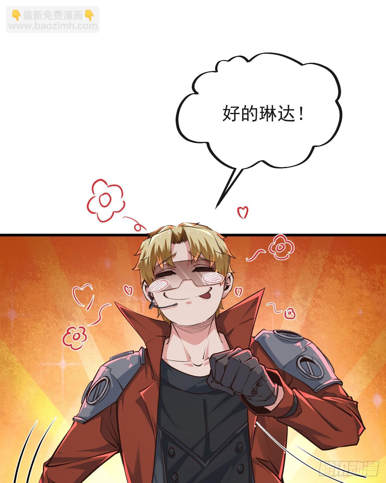 52 全城暴乱：要他们付出代价(1/2)-第54话