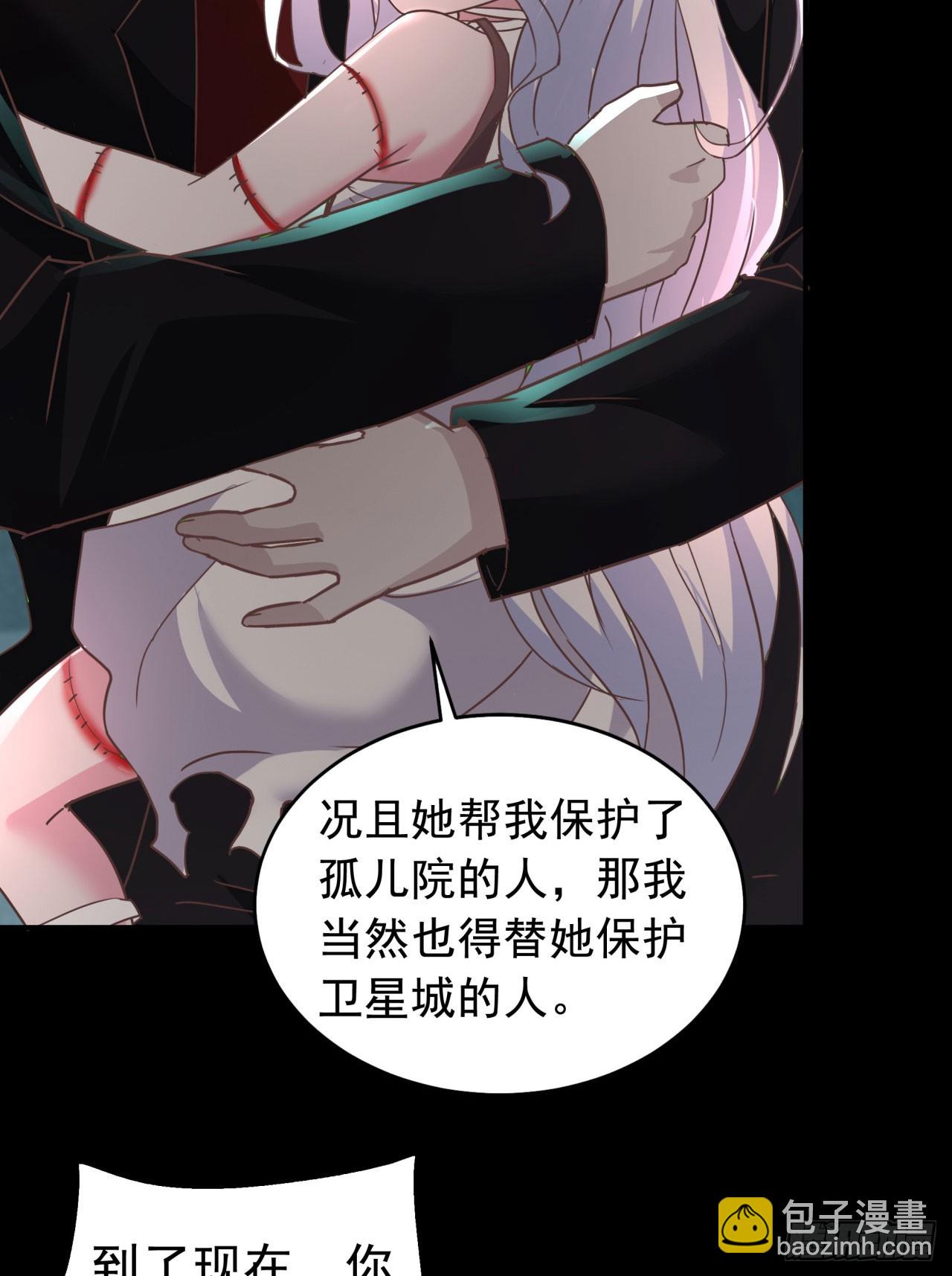 54 全城暴乱：逃走的实验室(1/2)-第56话