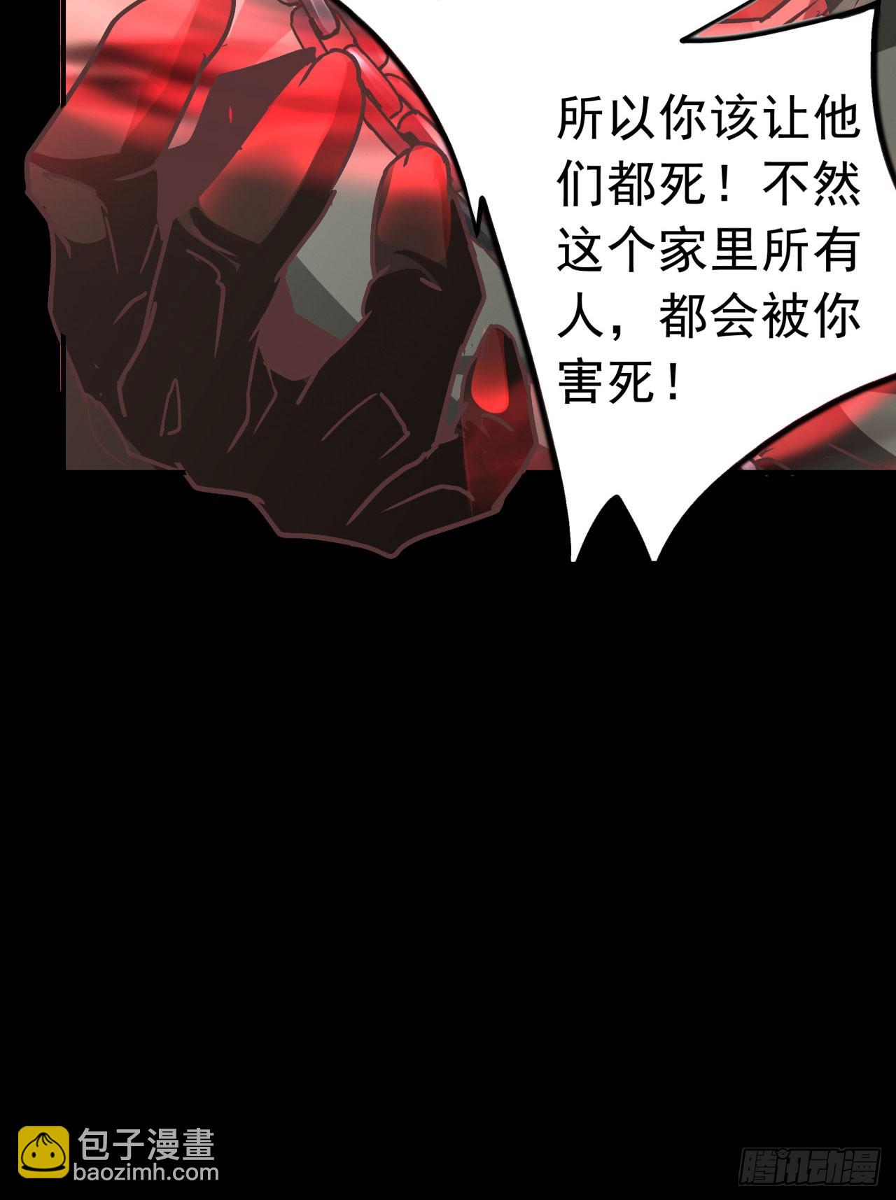 54 全城暴乱：逃走的实验室(1/2)-第56话