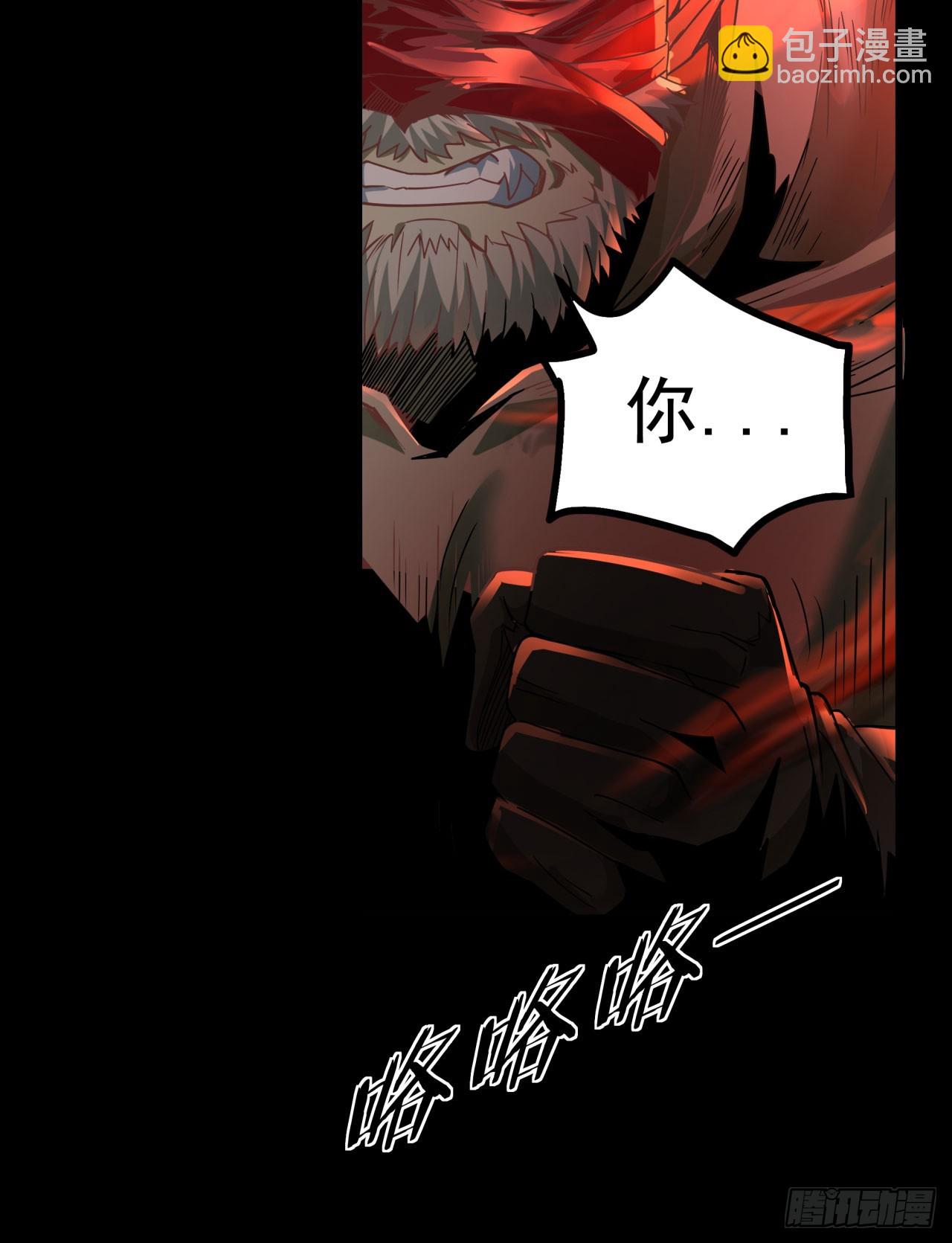 54 全城暴乱：逃走的实验室(1/2)-第56话