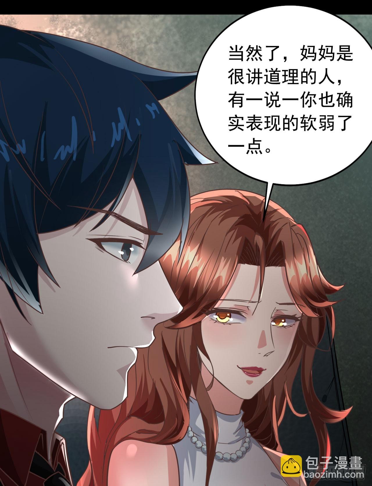 54 全城暴乱：逃走的实验室(1/2)-第56话
