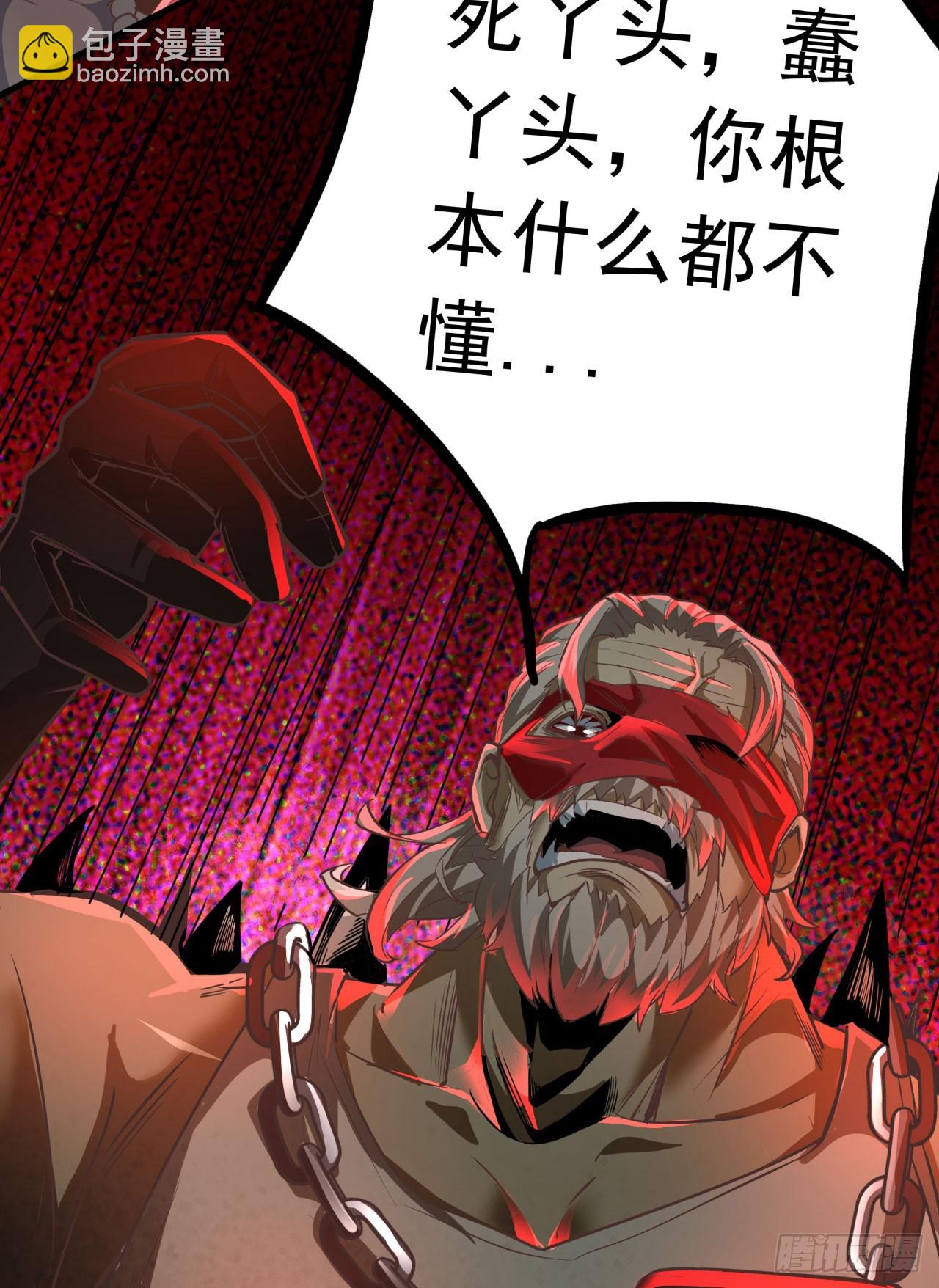 54 全城暴乱：逃走的实验室(1/2)-第56话