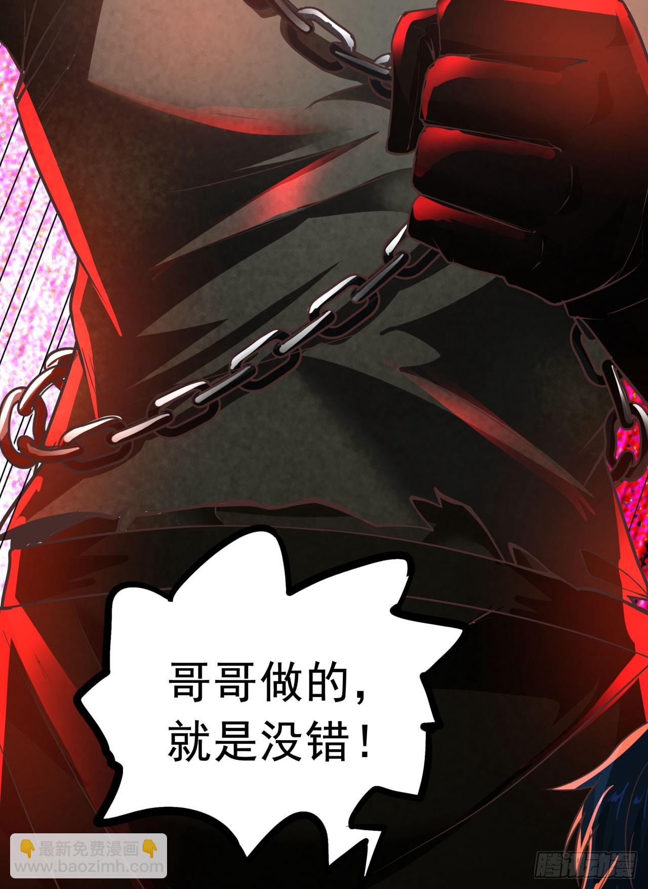 54 全城暴乱：逃走的实验室(1/2)-第56话