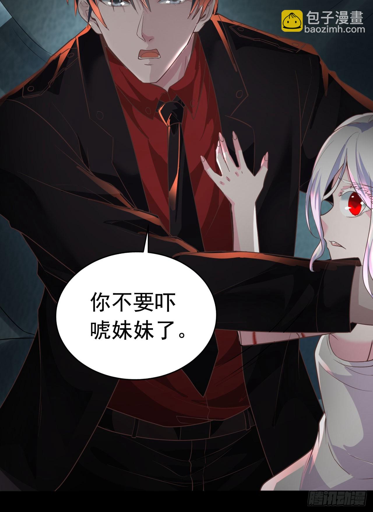 54 全城暴乱：逃走的实验室(1/2)-第56话