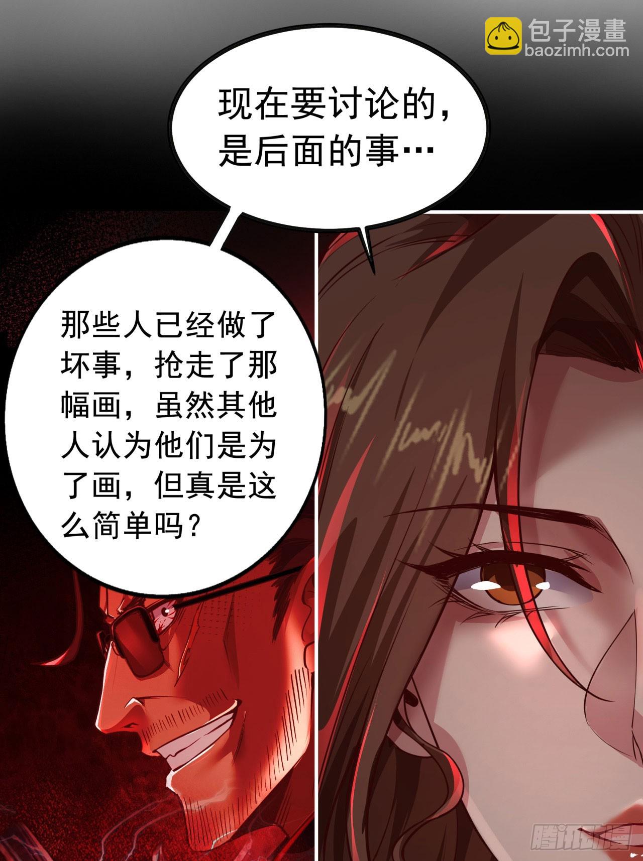 54 全城暴乱：逃走的实验室(1/2)-第56话