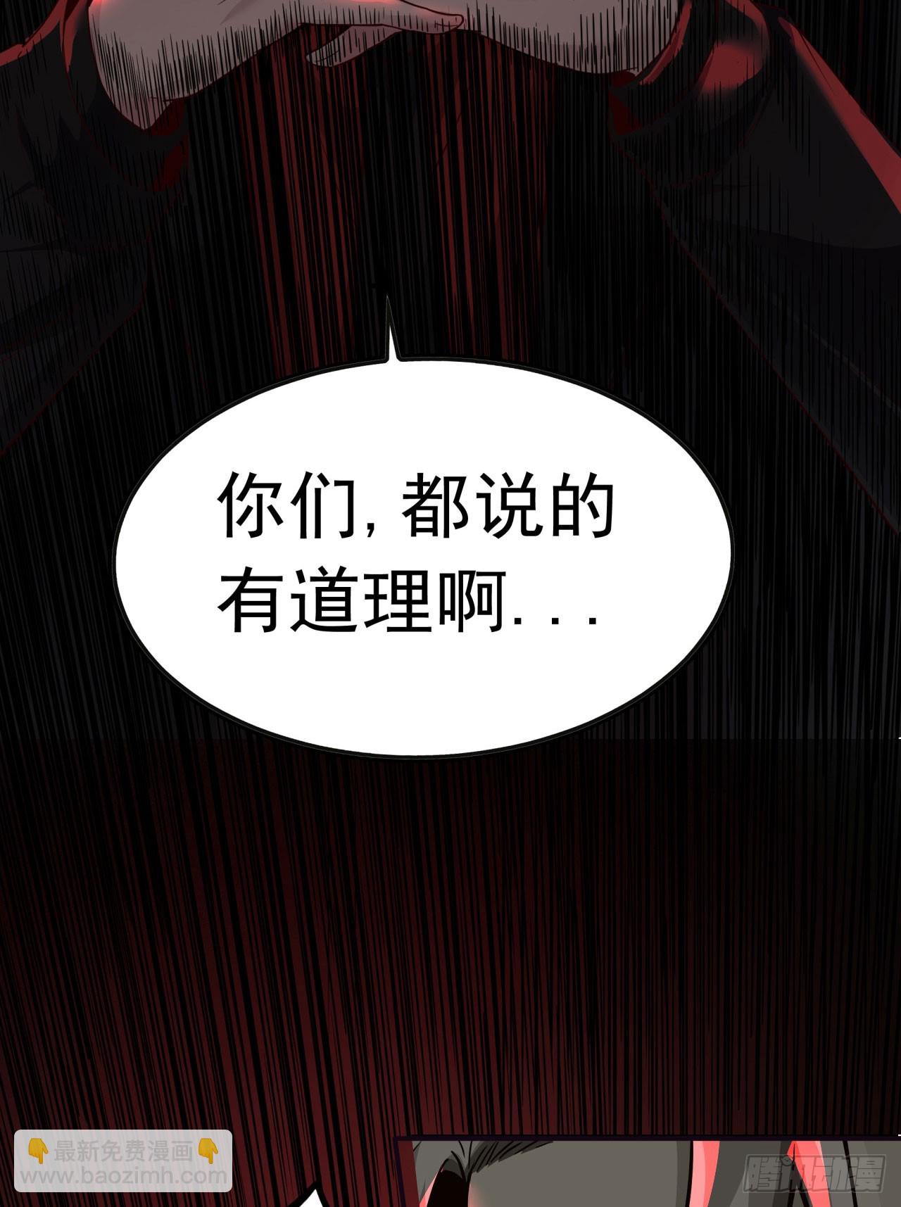 54 全城暴乱：逃走的实验室(1/2)-第56话