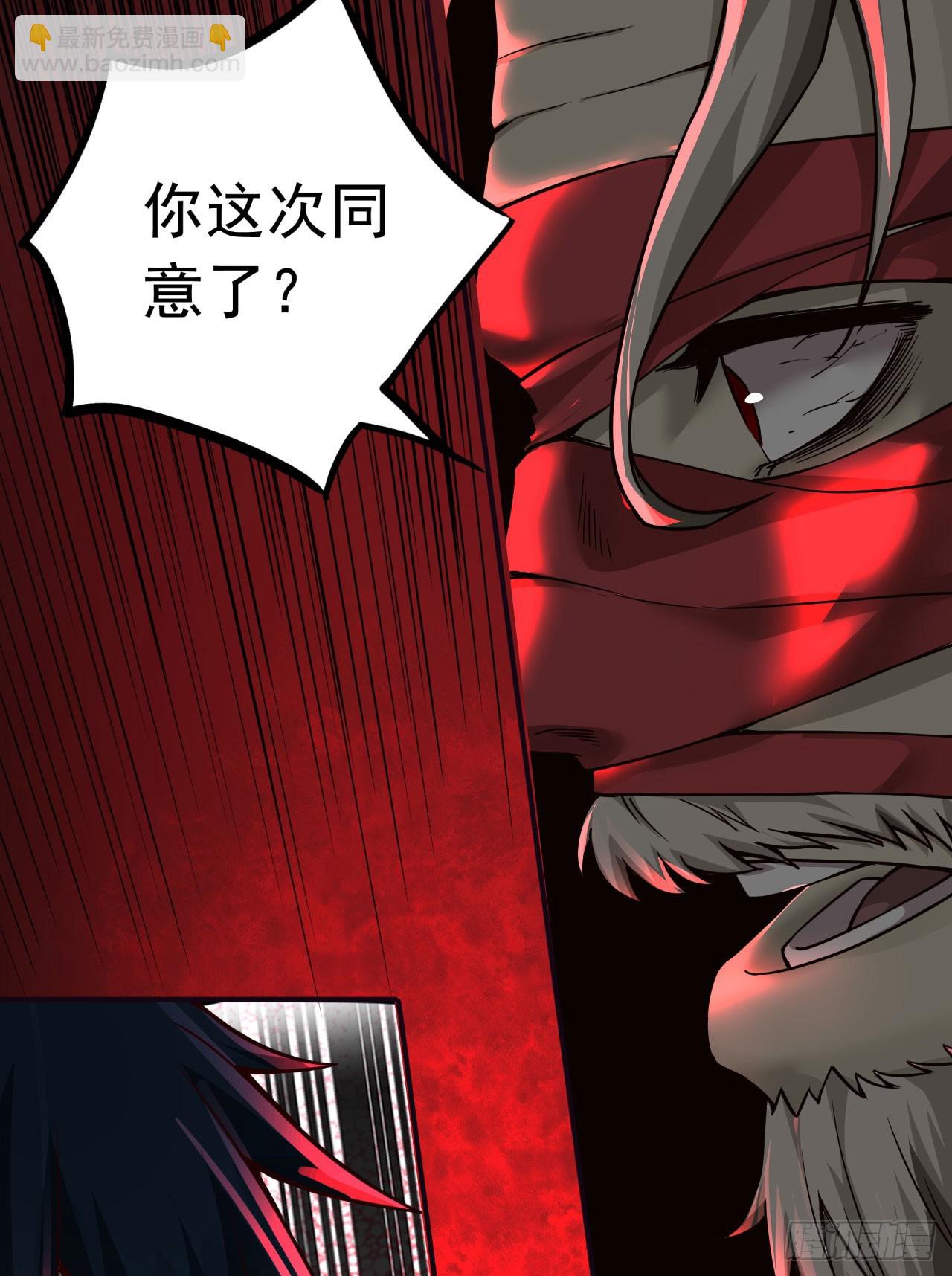 54 全城暴乱：逃走的实验室(1/2)-第56话