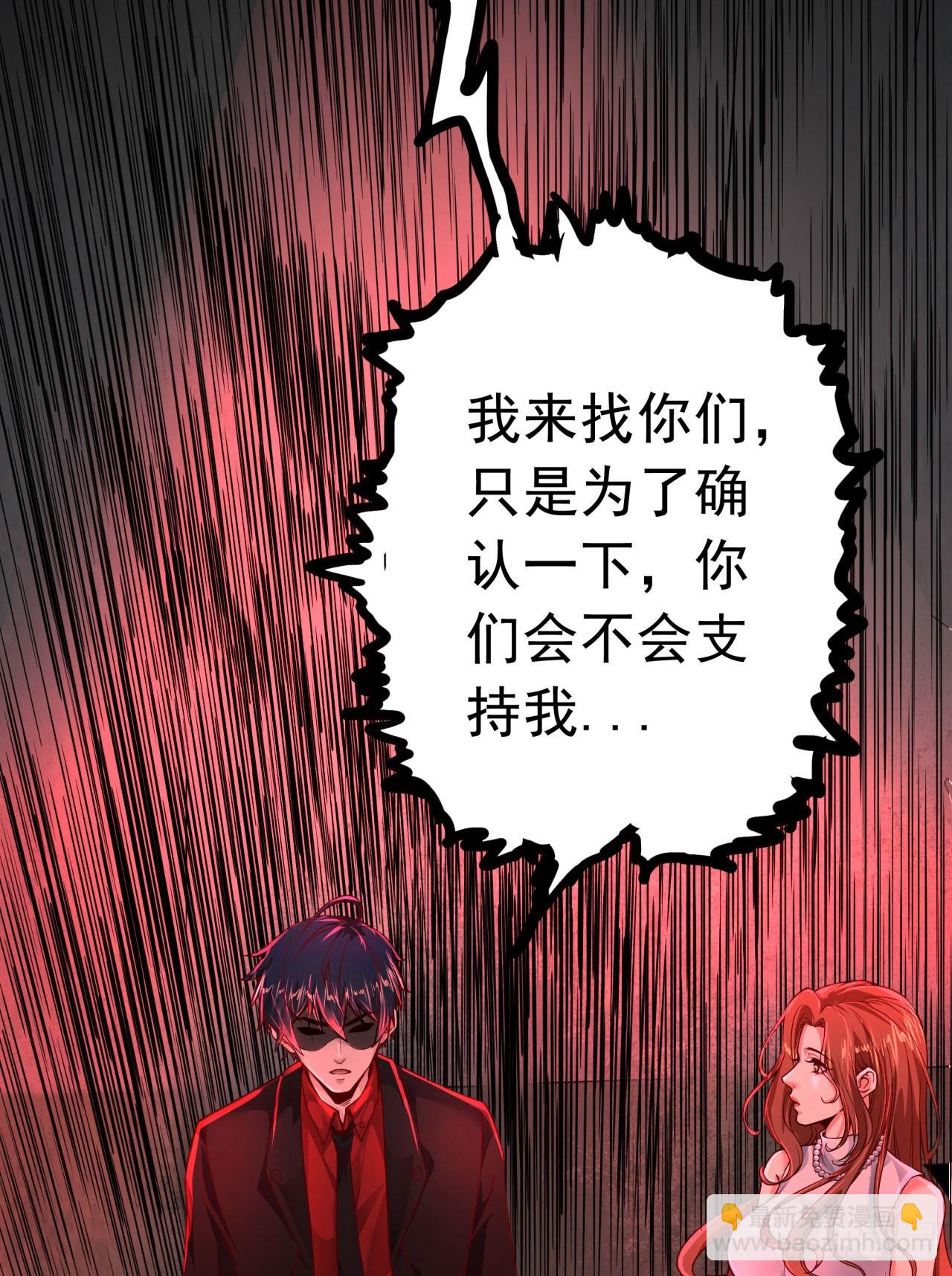 54 全城暴乱：逃走的实验室(1/2)-第56话