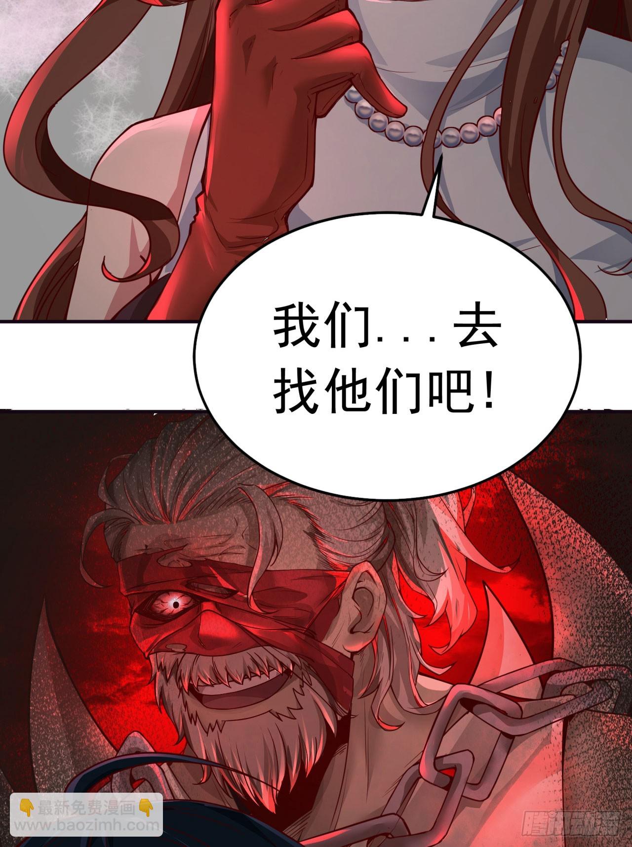 54 全城暴乱：逃走的实验室(1/2)-第56话