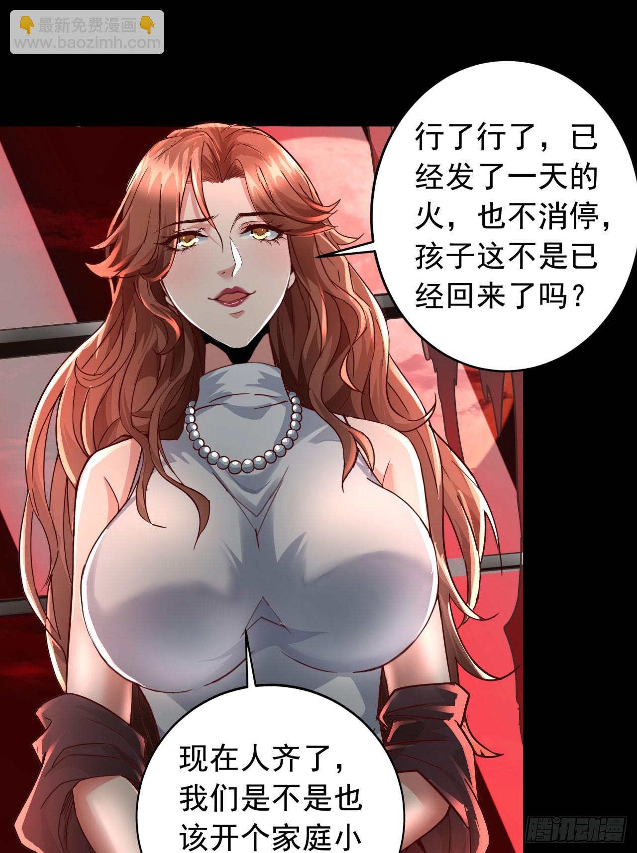 54 全城暴乱：逃走的实验室(1/2)-第56话