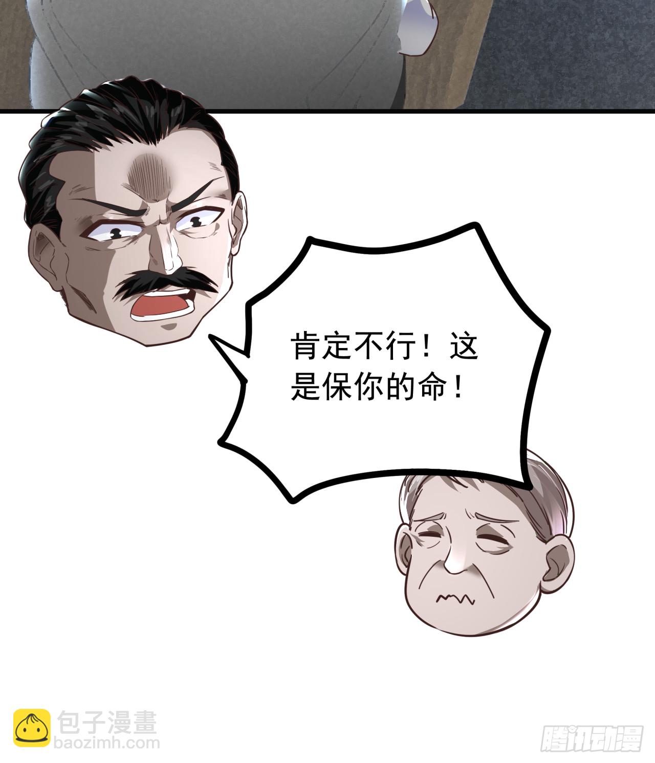 56 城外篇：出发！出发！(1/2)-第58话