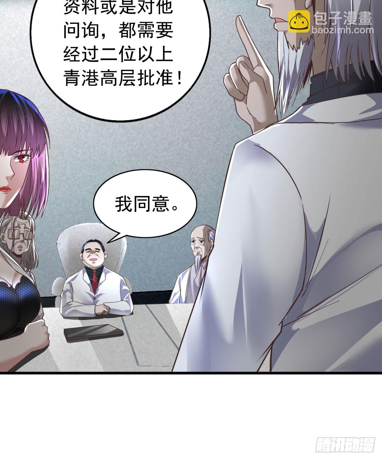 56 城外篇：出发！出发！(1/2)-第58话