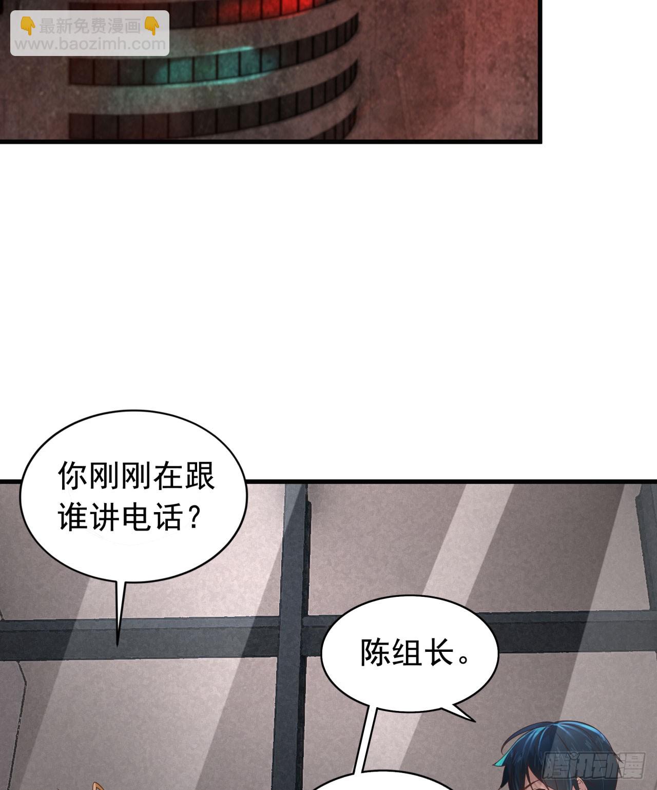 56 城外篇：出发！出发！(1/2)-第58话