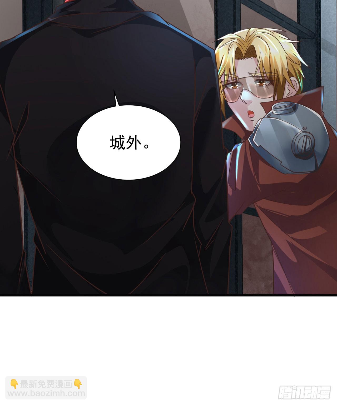 56 城外篇：出发！出发！(1/2)-第58话
