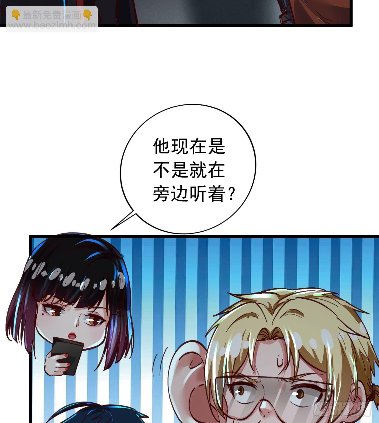 56 城外篇：出发！出发！(1/2)-第58话