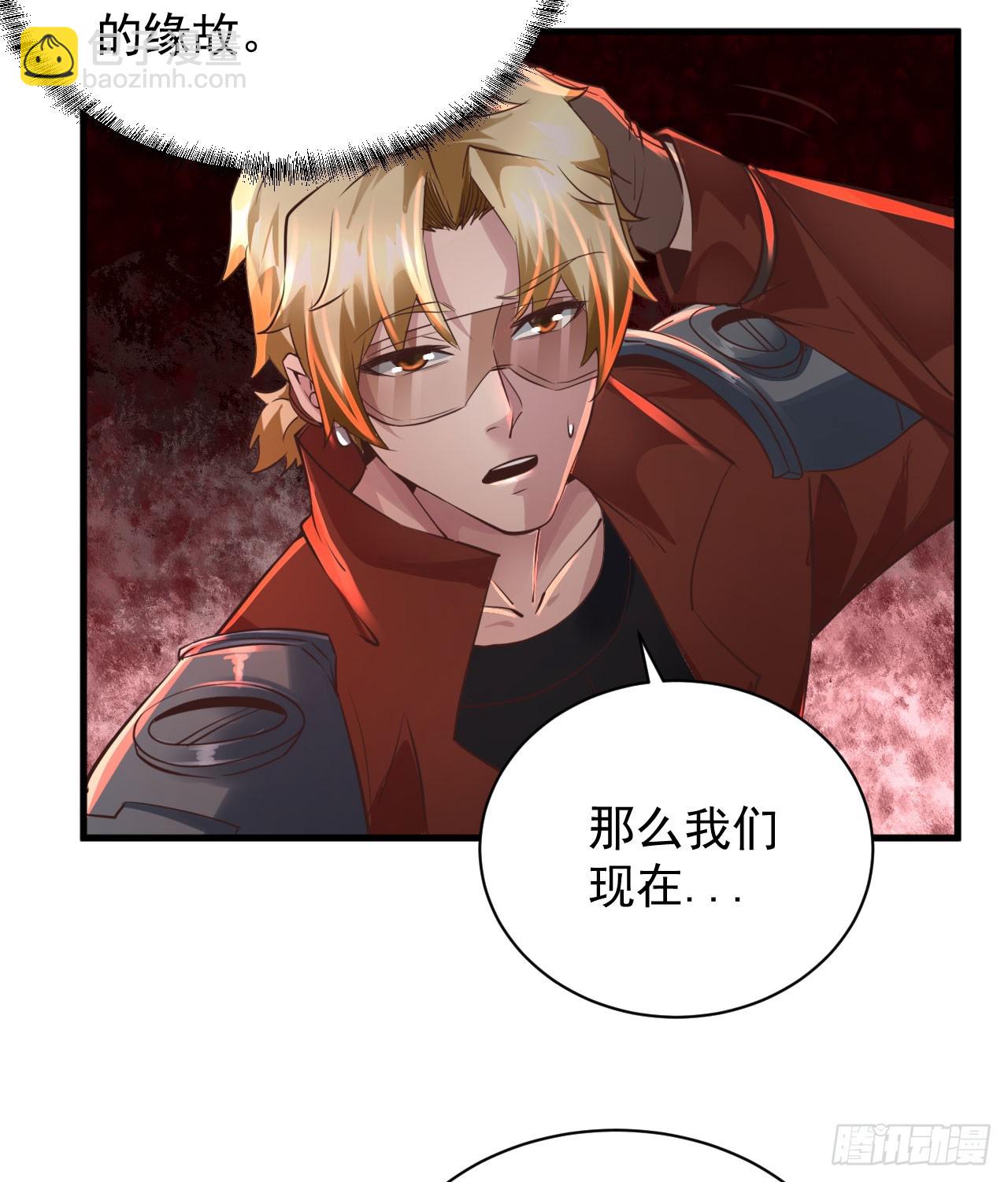58 城外篇：黑水镇(1/2)-第60话
