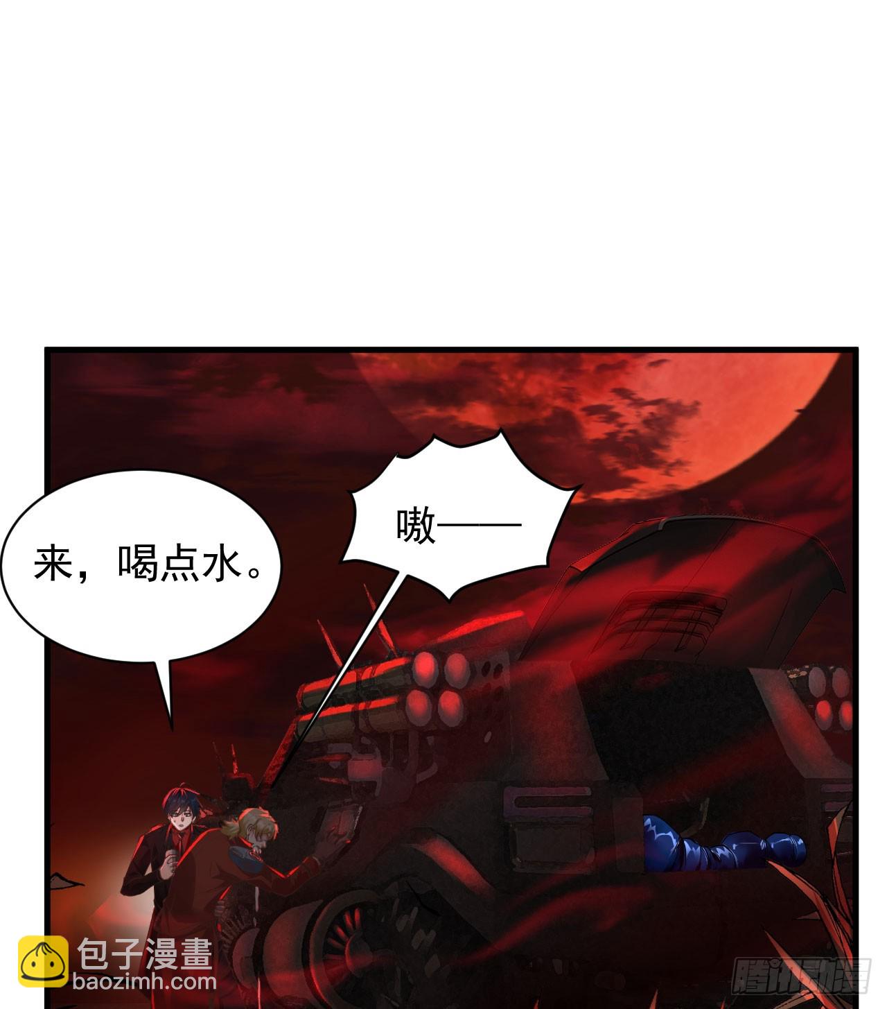 58 城外篇：黑水镇(1/2)-第60话