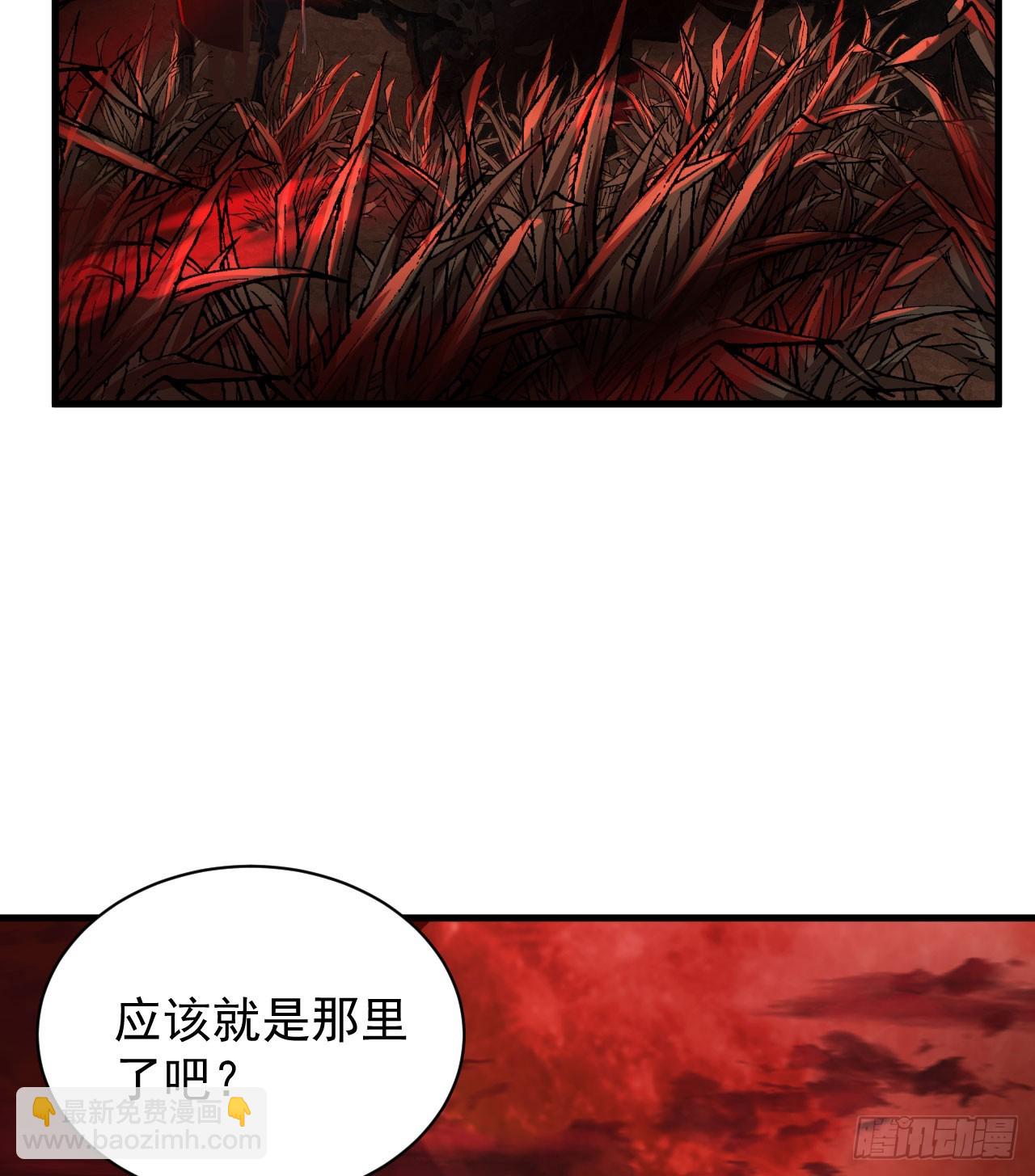 58 城外篇：黑水镇(1/2)-第60话