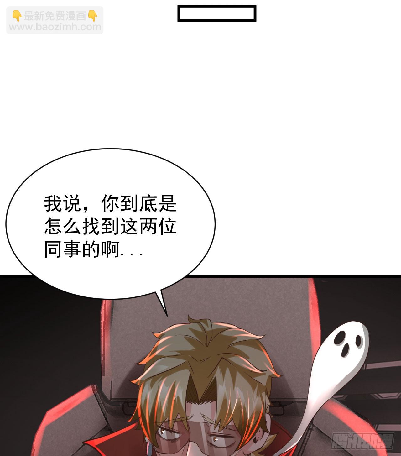 58 城外篇：黑水镇(1/2)-第60话