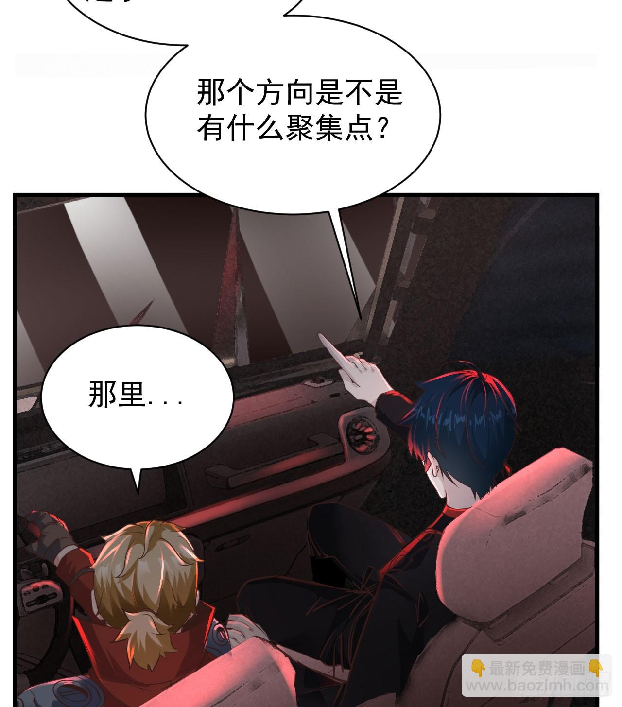 58 城外篇：黑水镇(1/2)-第60话