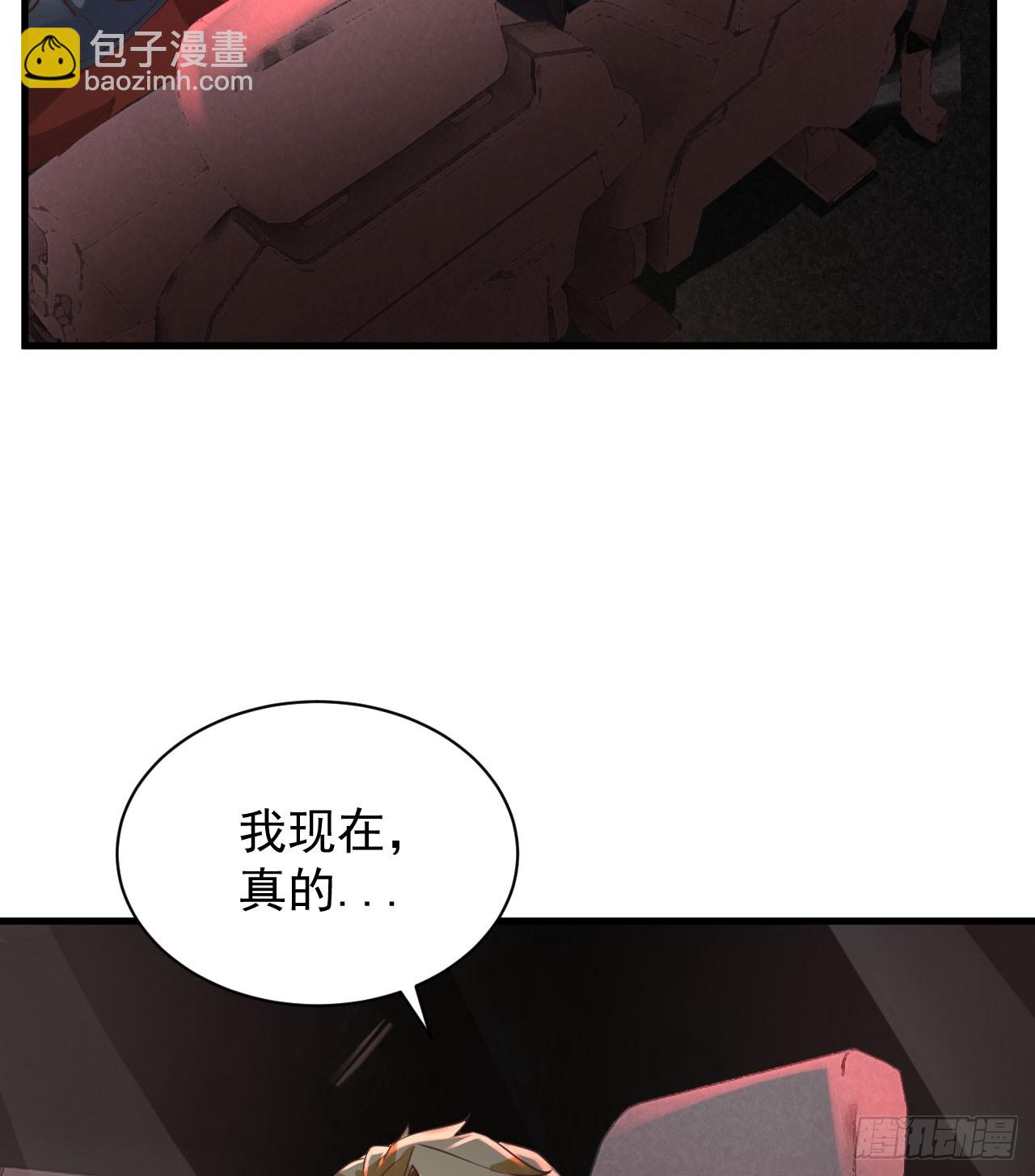 58 城外篇：黑水镇(1/2)-第60话