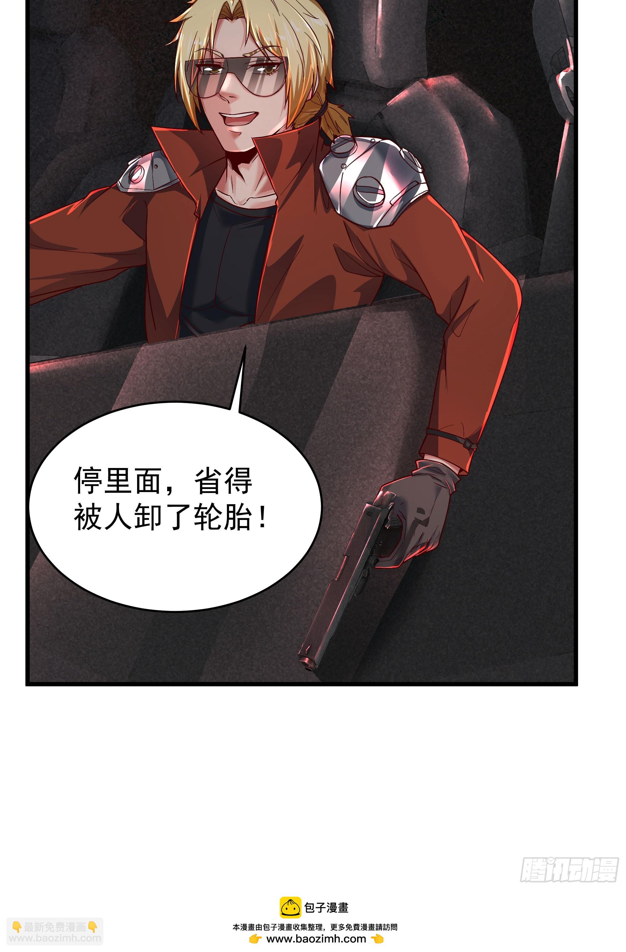 58 城外篇：黑水镇(1/2)-第60话
