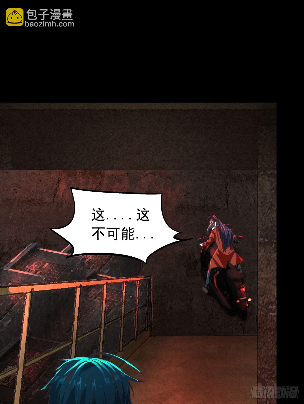 61 城外篇：陆辛VS红西装(1/2)-第64话
