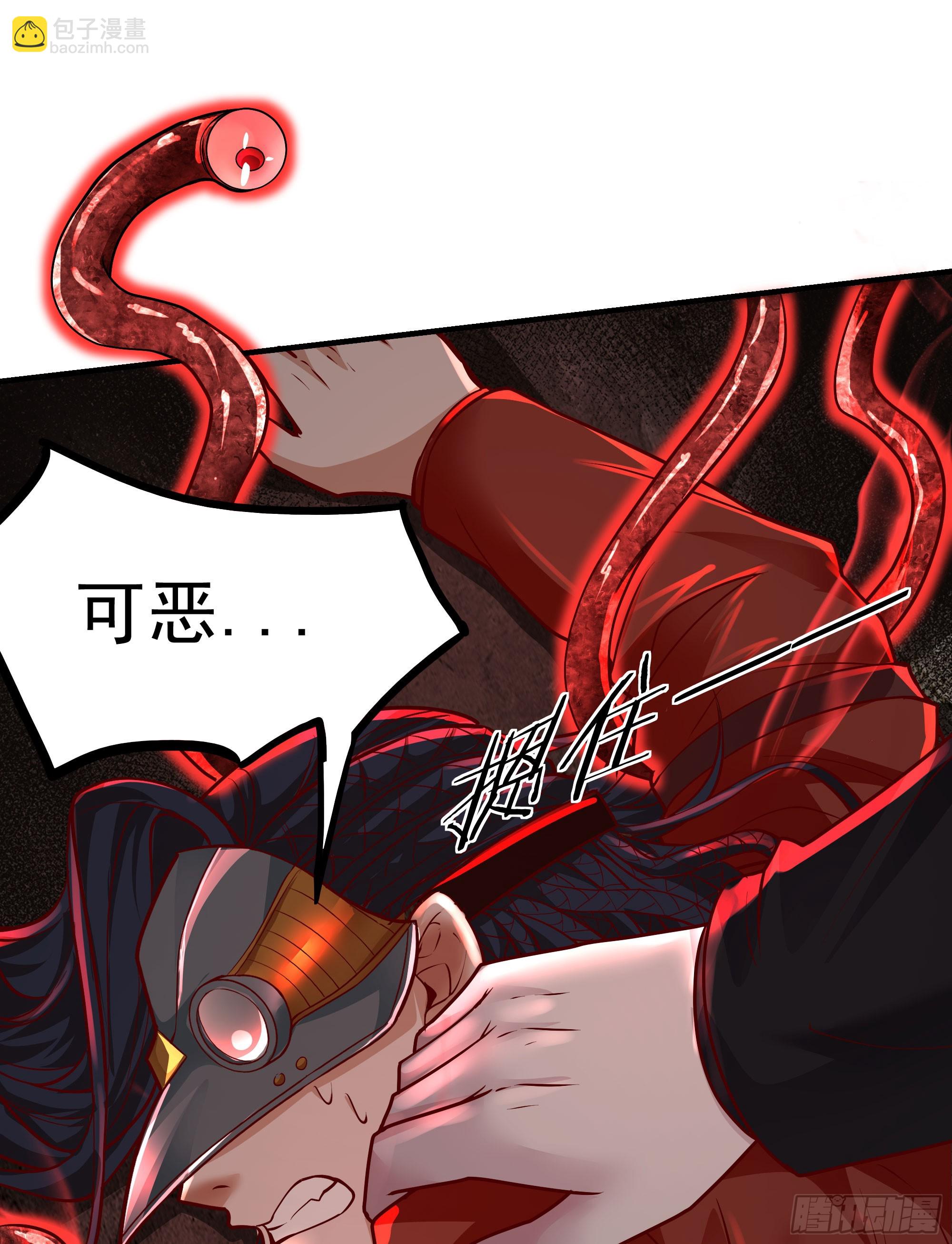61 城外篇：陆辛VS红西装(1/2)-第64话