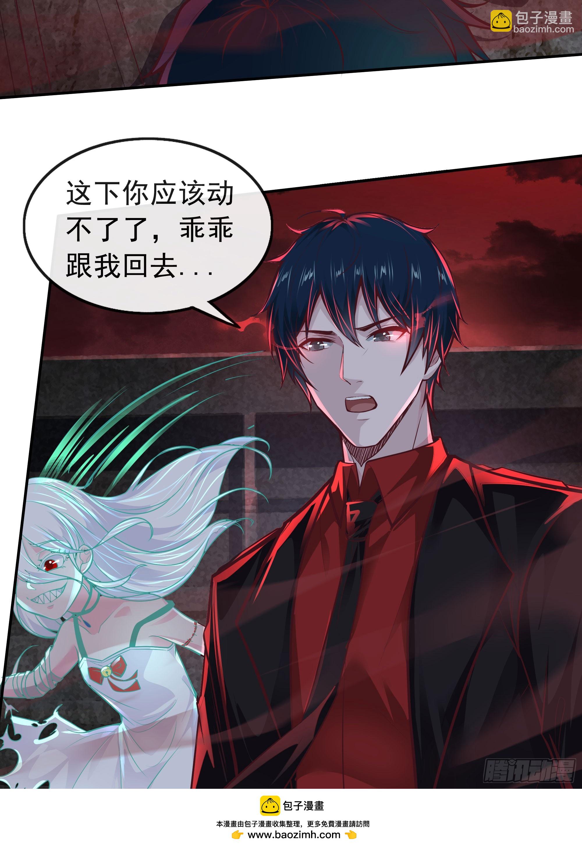 61 城外篇：陆辛VS红西装(1/2)-第64话