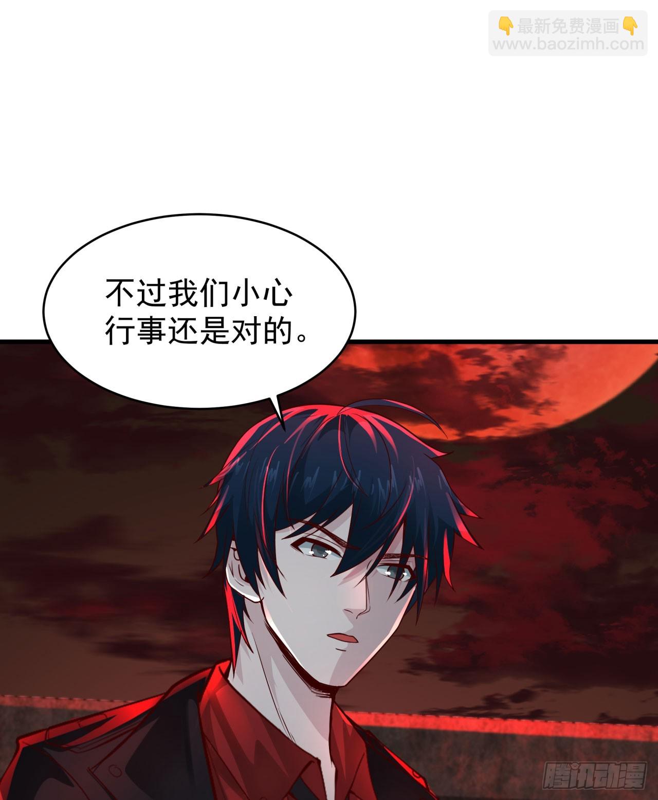 63 城外篇：我希望你自己交代(1/2)-第66话