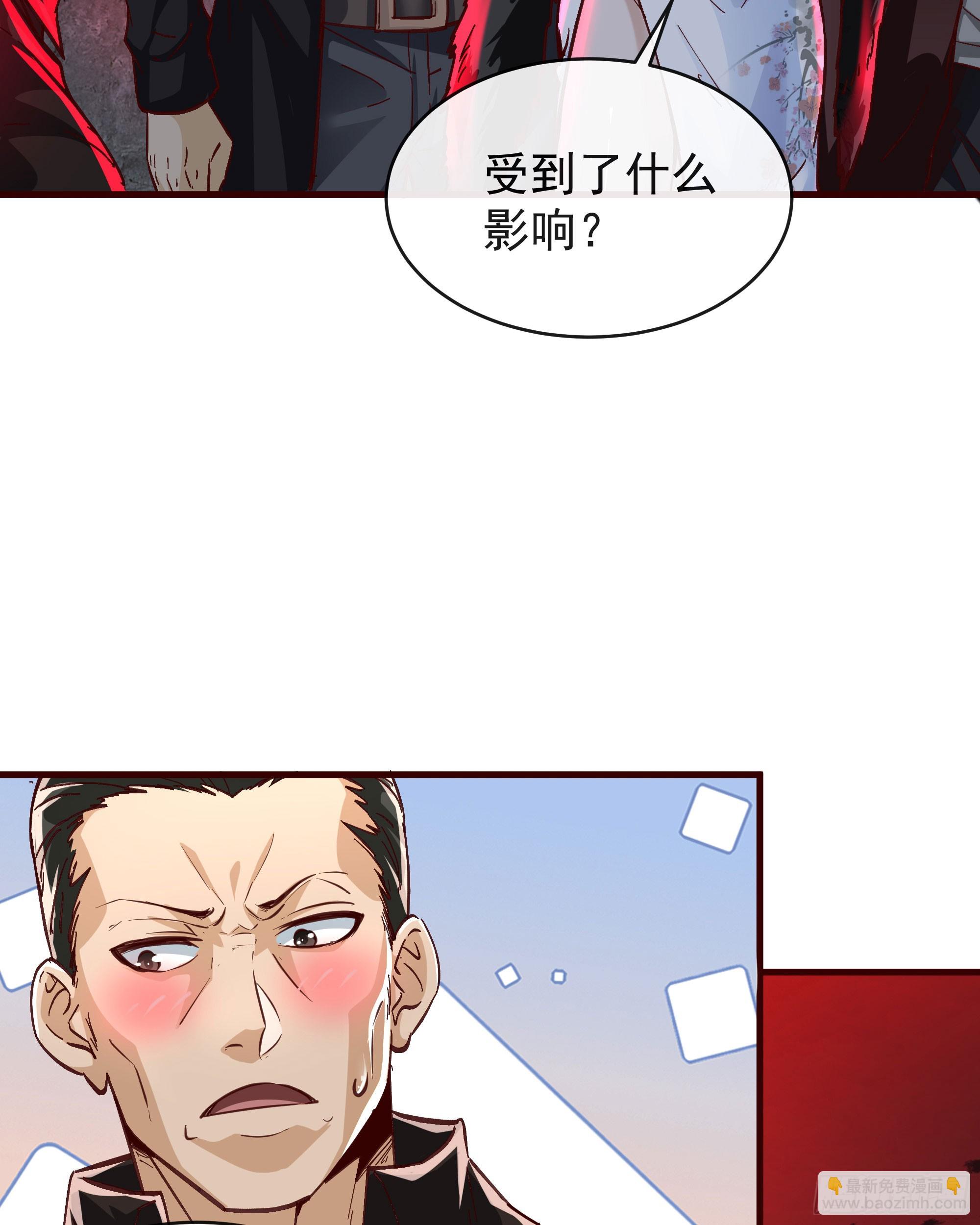 63 城外篇：我希望你自己交代(1/2)-第66话