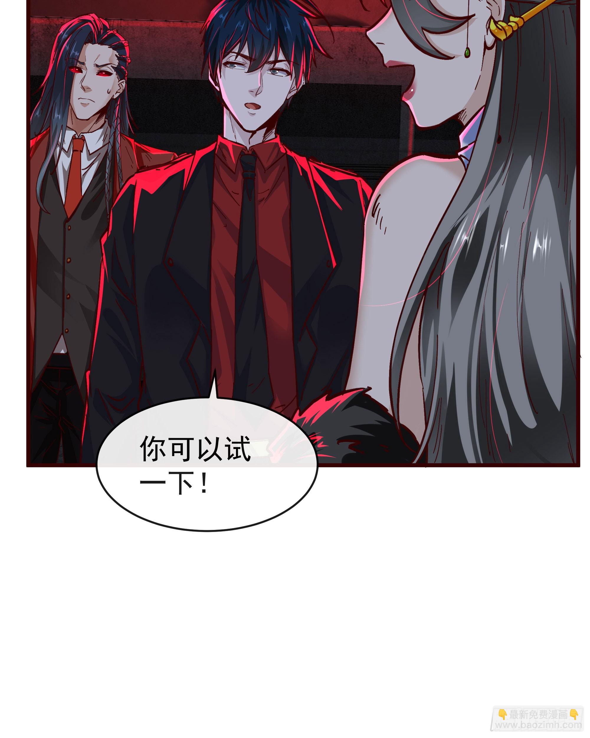 63 城外篇：我希望你自己交代(1/2)-第66话