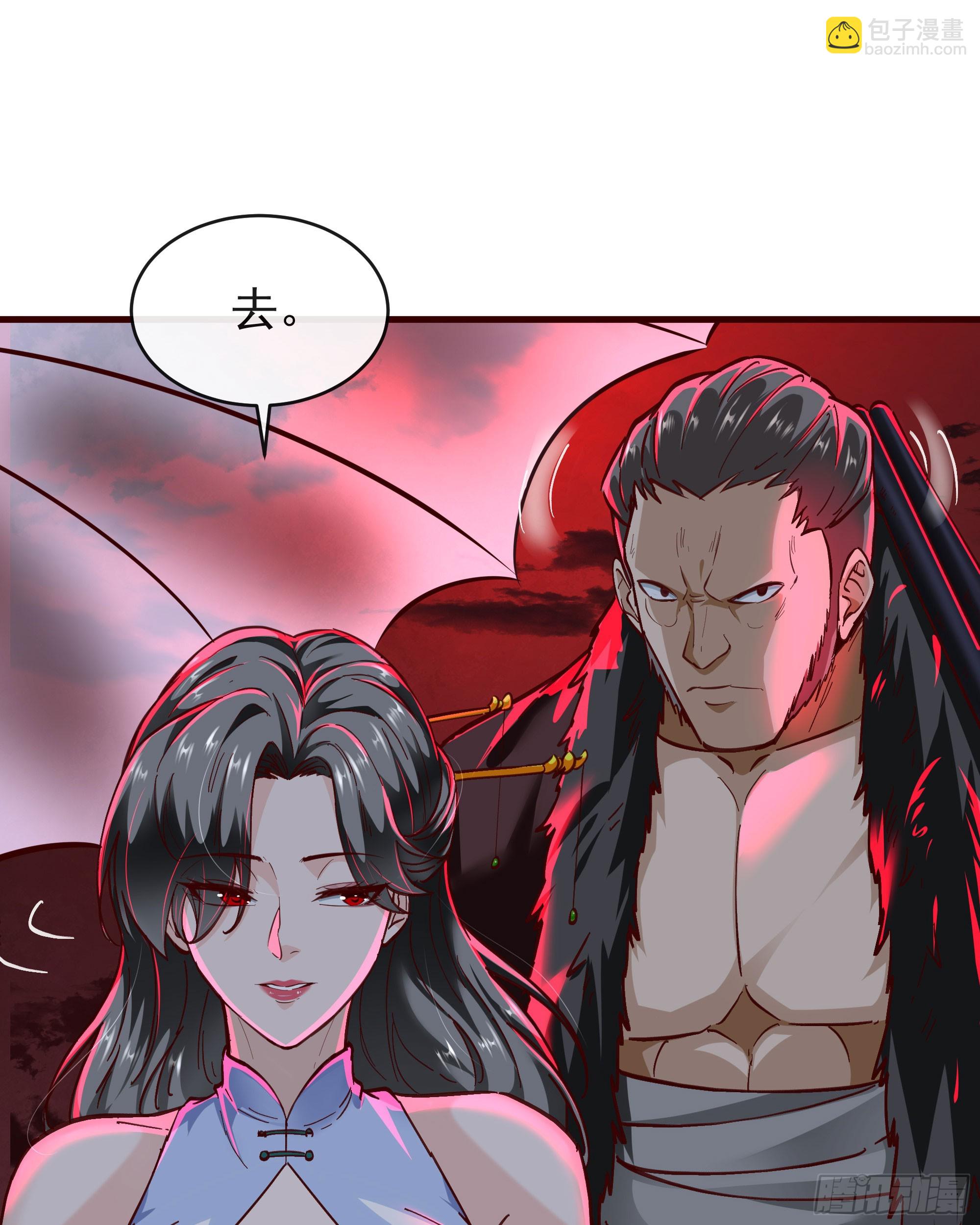 63 城外篇：我希望你自己交代(1/2)-第66话