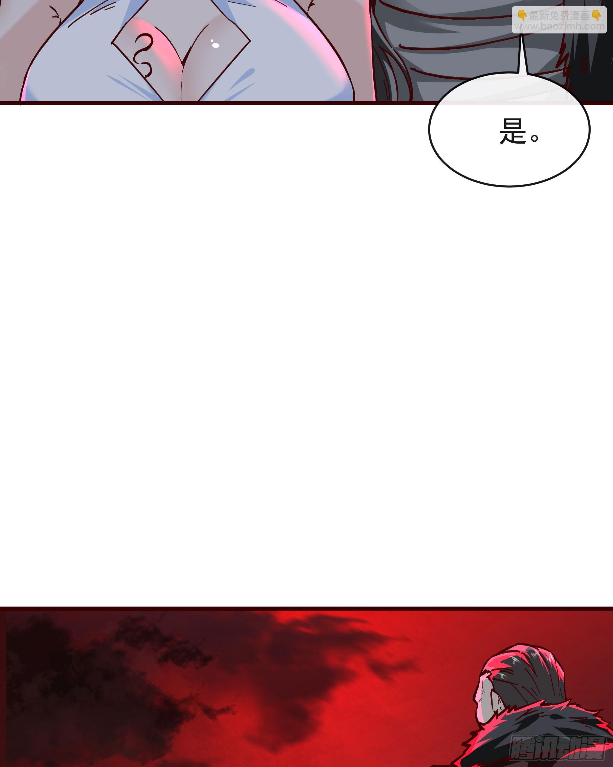 63 城外篇：我希望你自己交代(1/2)-第66话
