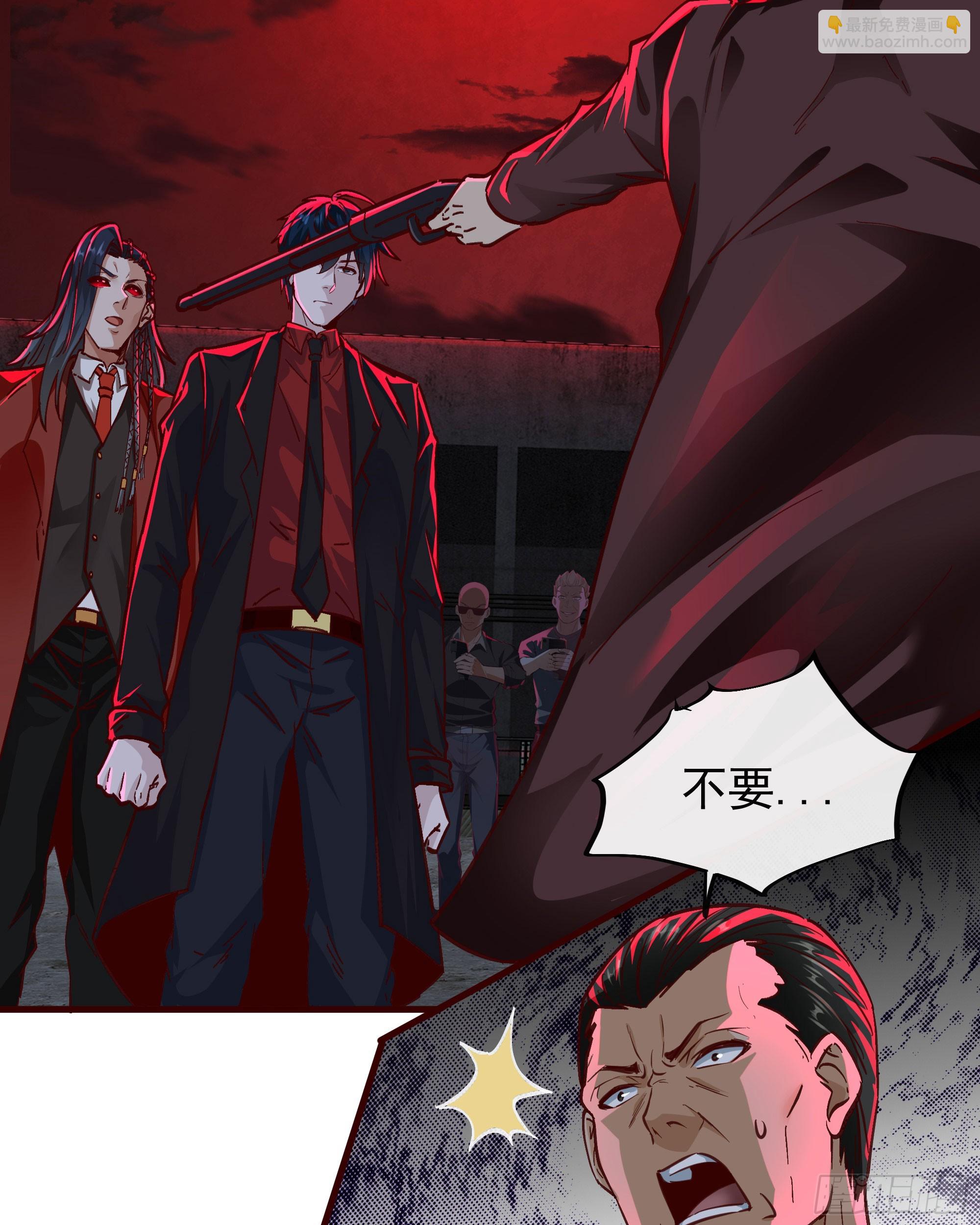 63 城外篇：我希望你自己交代(1/2)-第66话