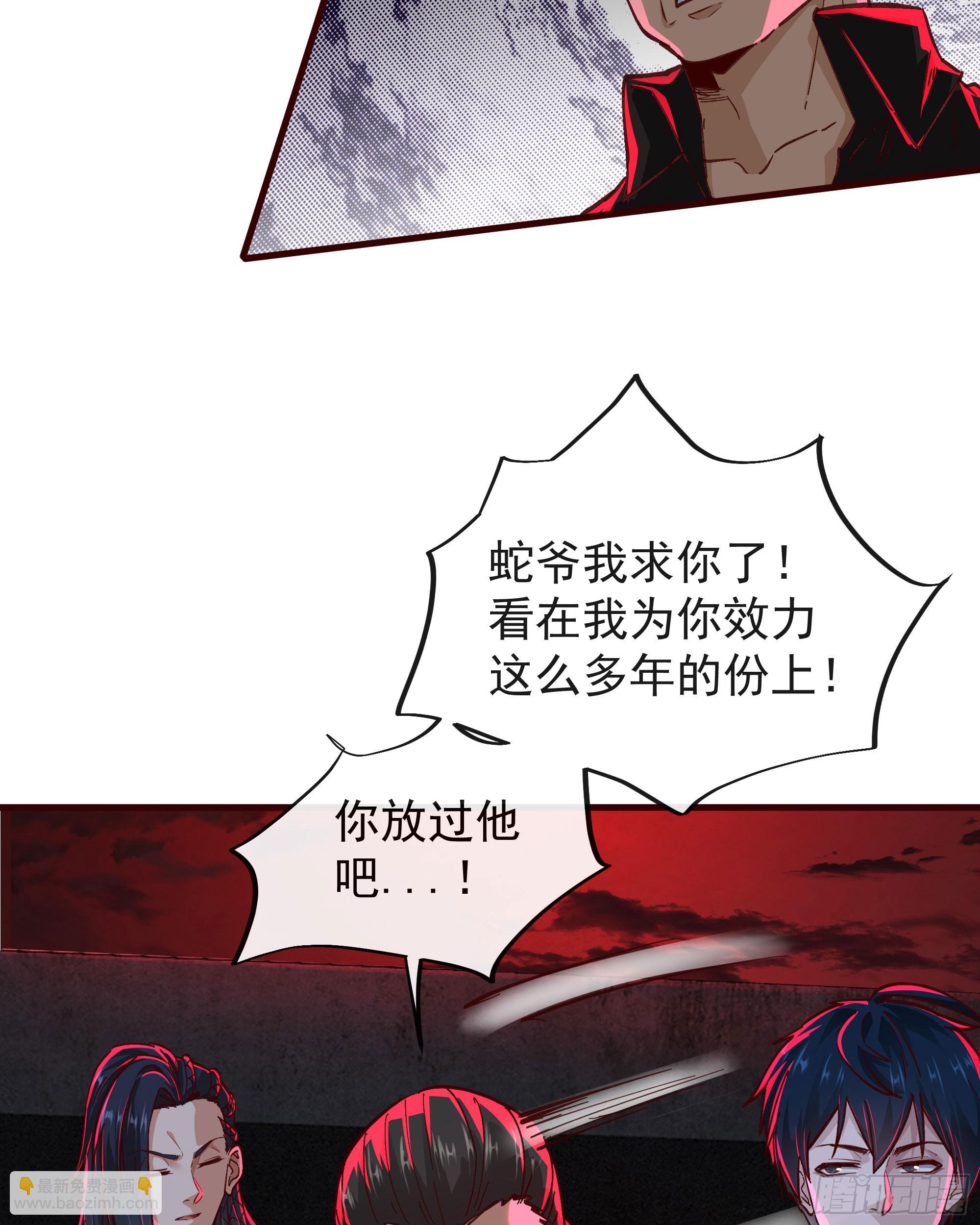 63 城外篇：我希望你自己交代(1/2)-第66话