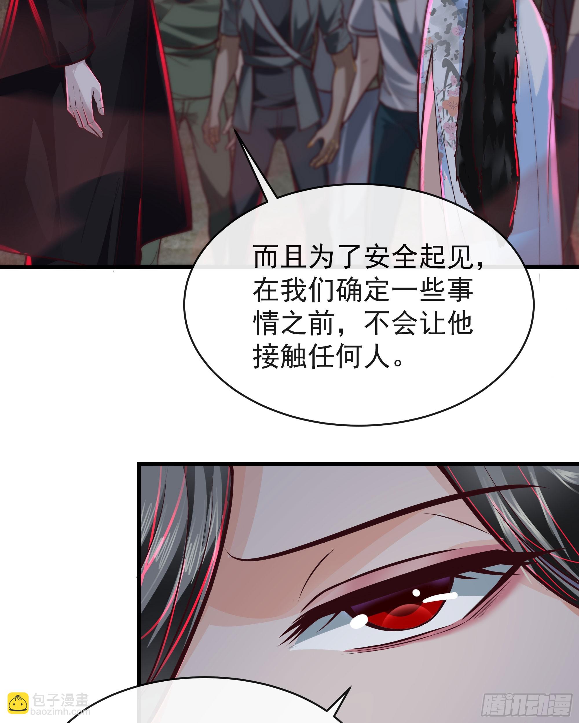 63 城外篇：我希望你自己交代(1/2)-第66话